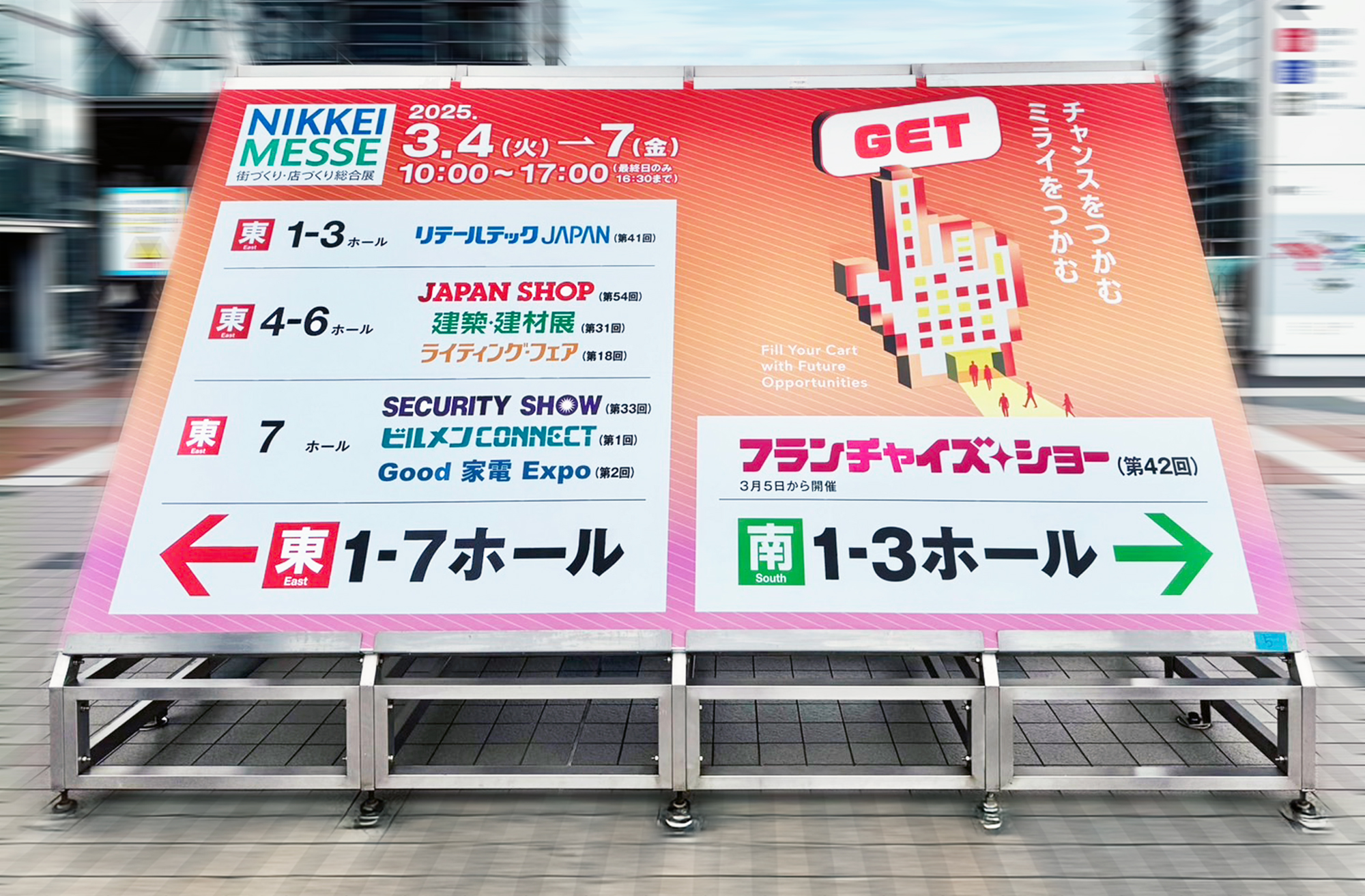 NIKKEI MESSE 2025 art direction