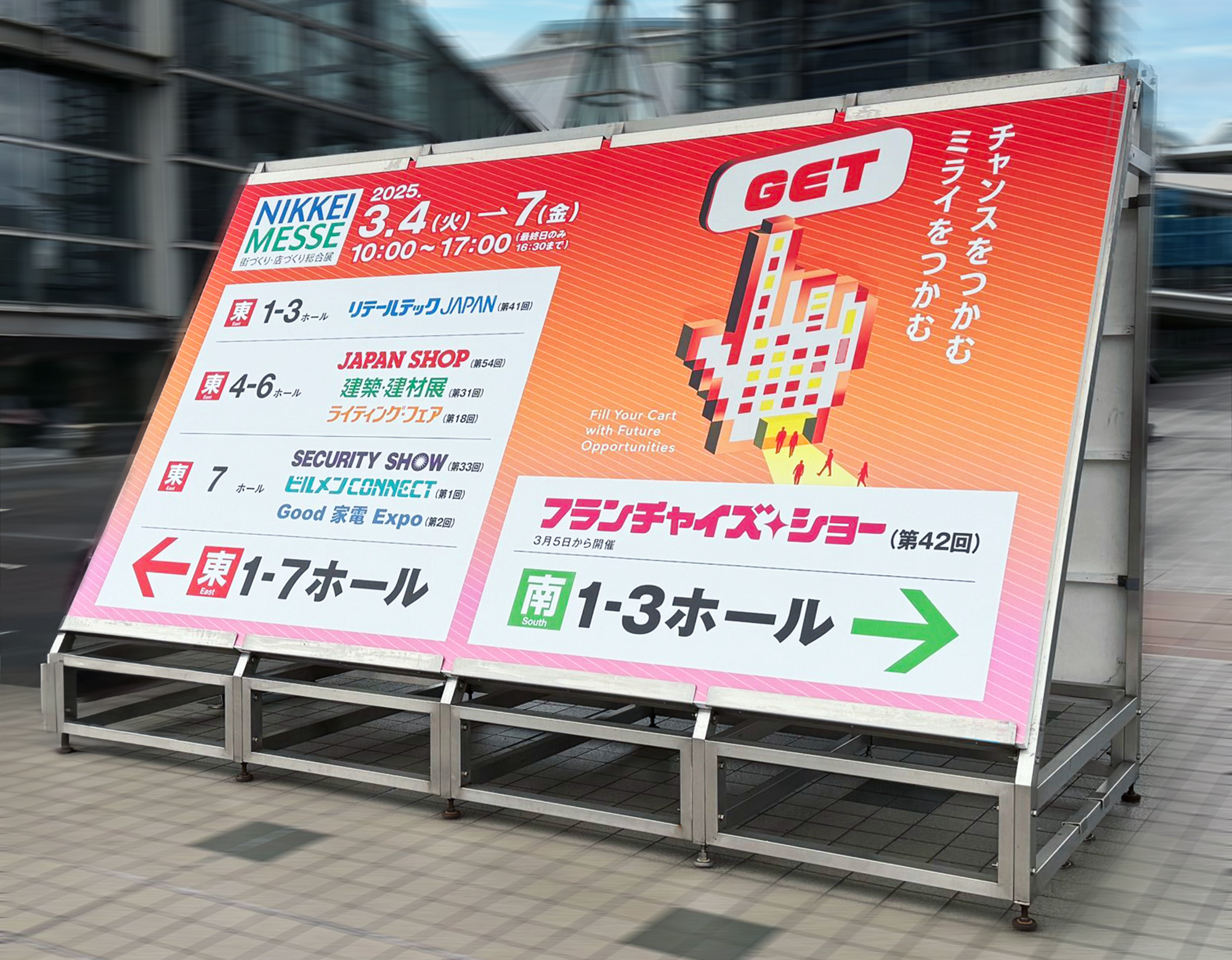 NIKKEI MESSE 2025 art direction