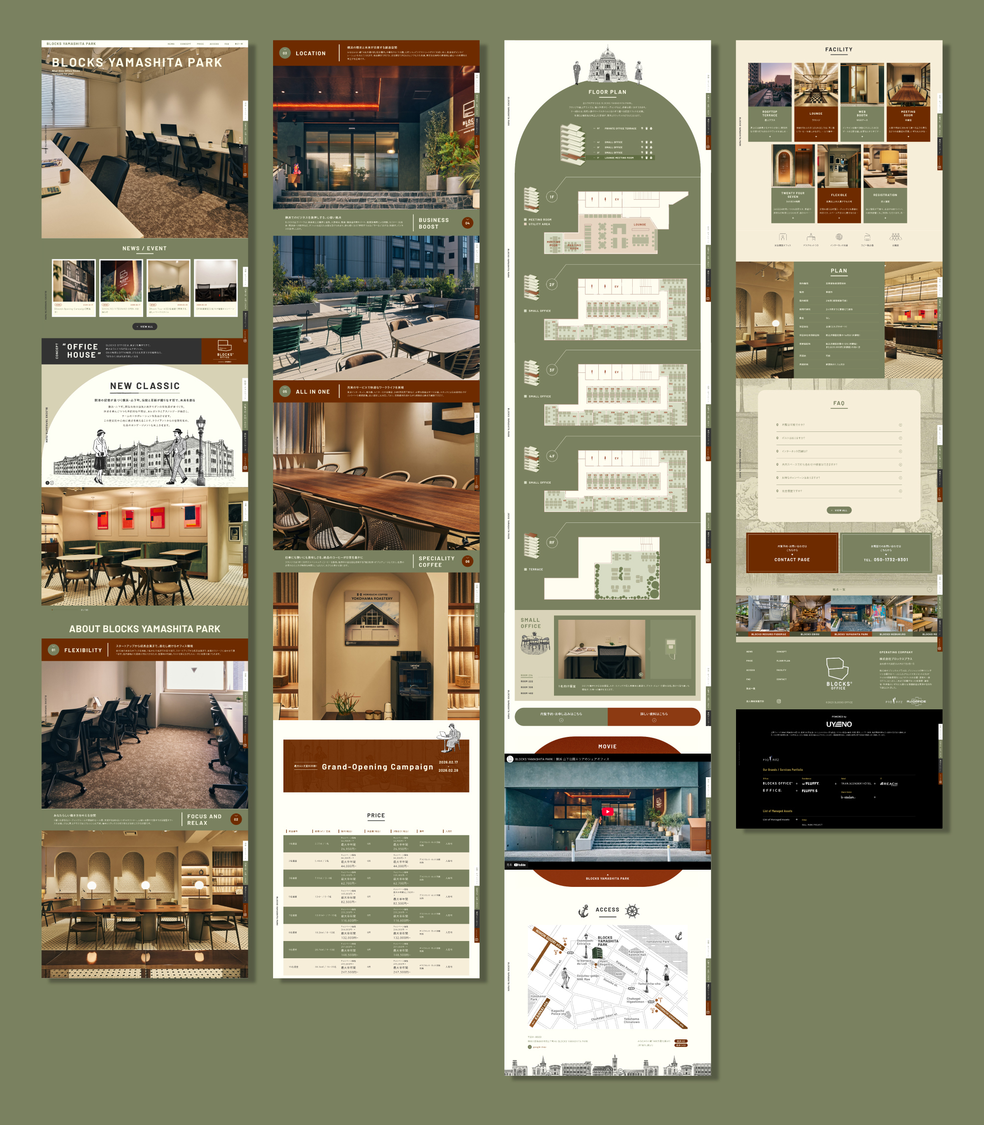 BLOCKS OFFICE「BLOCKS YAMASHITA PARK」