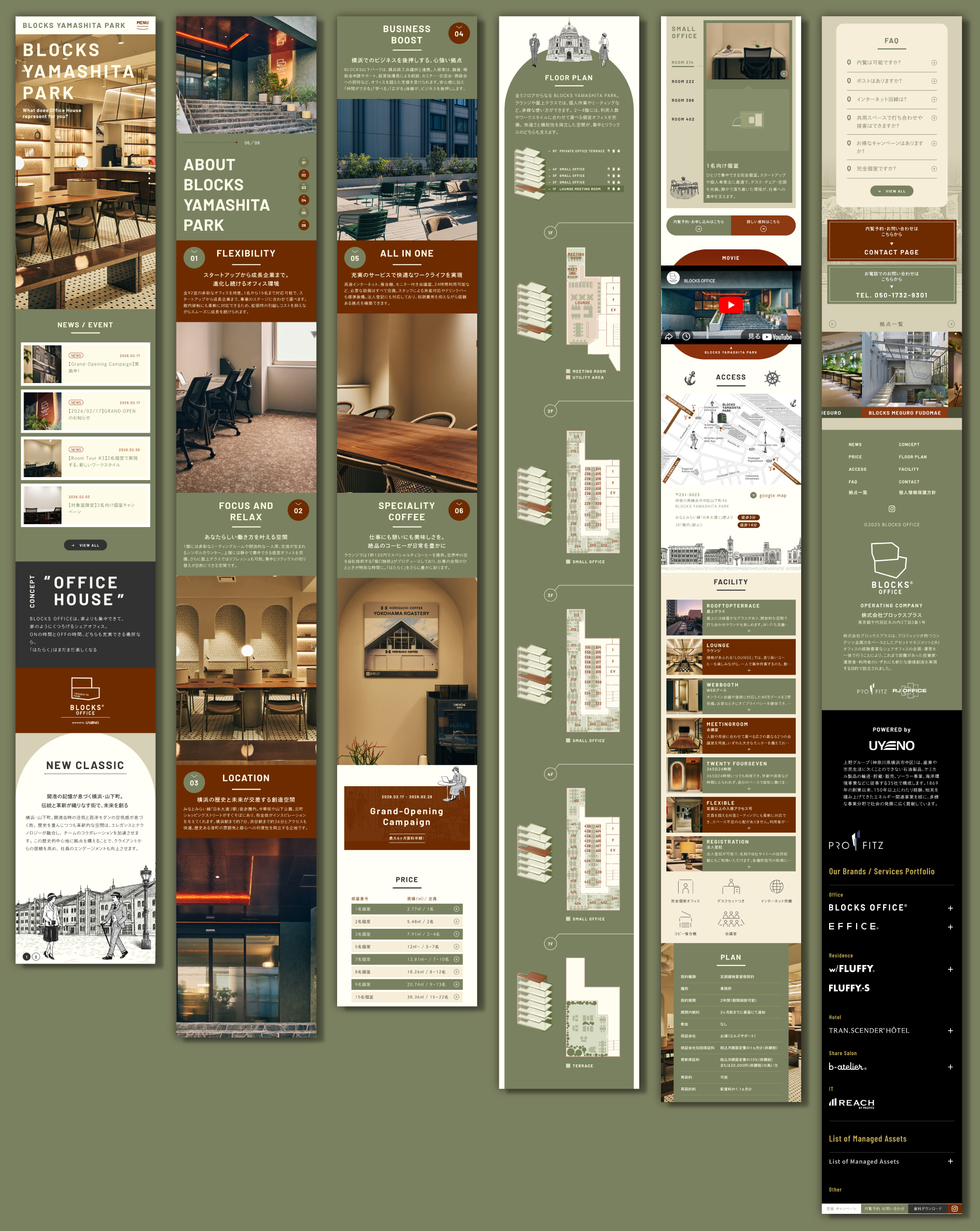 BLOCKS OFFICE「BLOCKS YAMASHITA PARK」