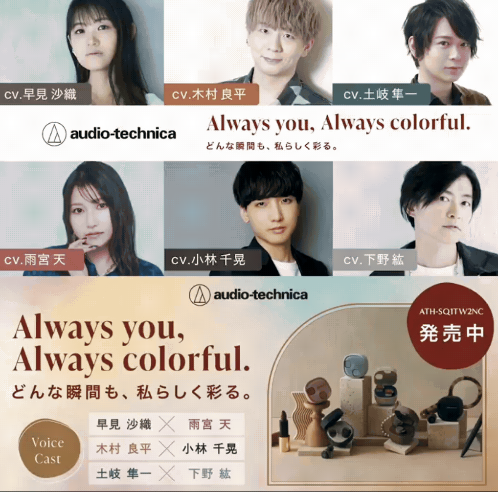 Audio-Technica “ATH-SQ1TW2NC”