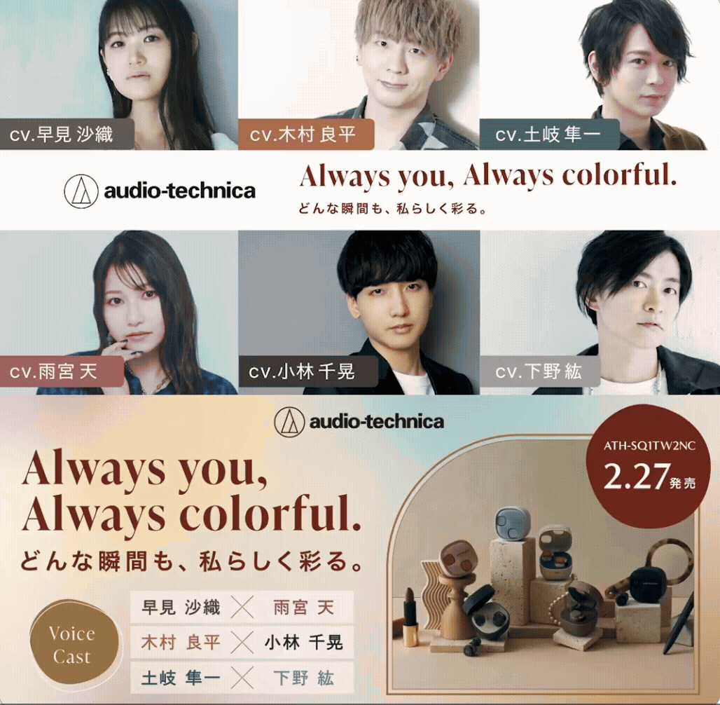 Audio-Technica “ATH-SQ1TW2NC”