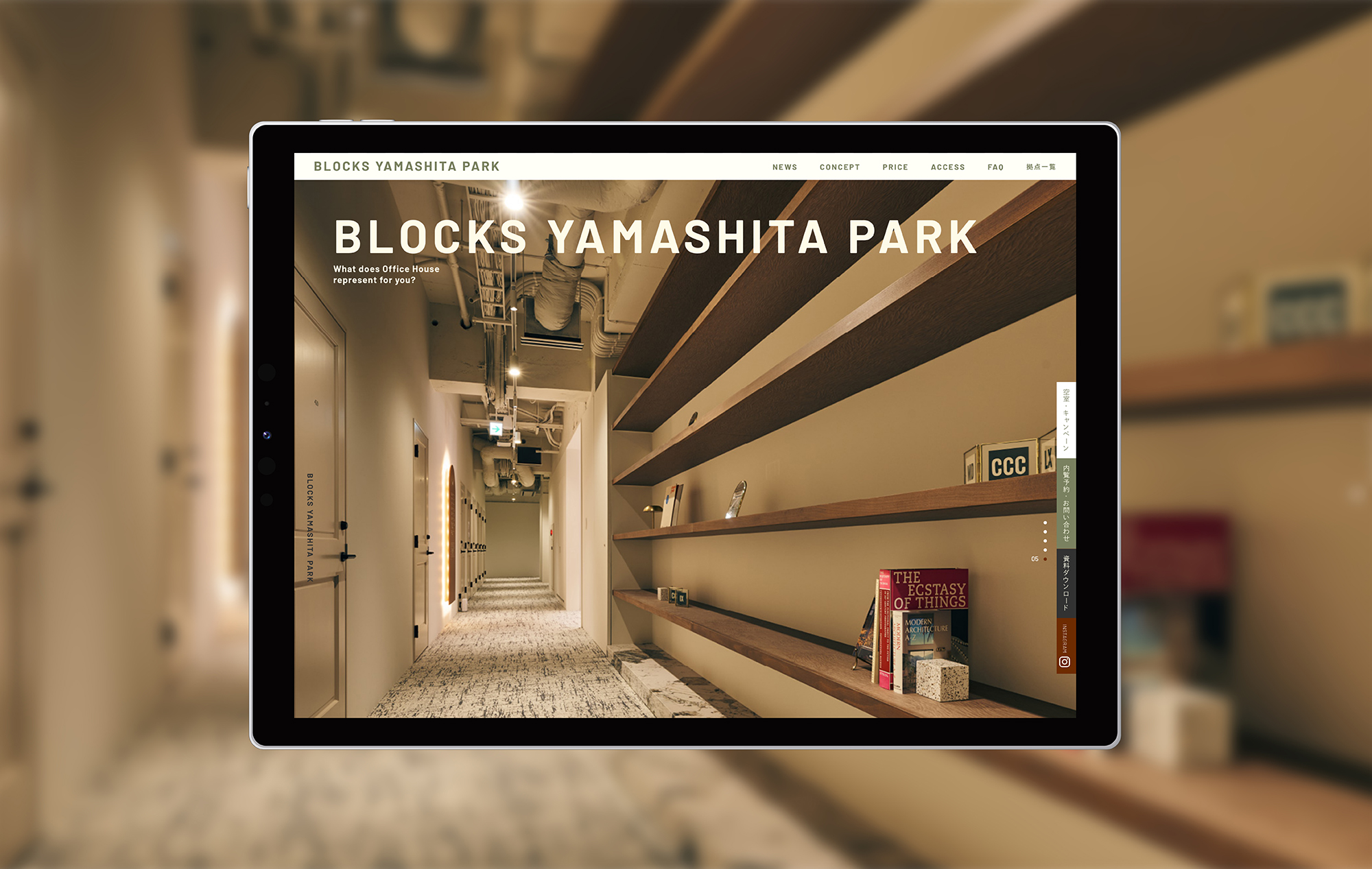 BLOCKS OFFICE「BLOCKS YAMASHITA PARK」