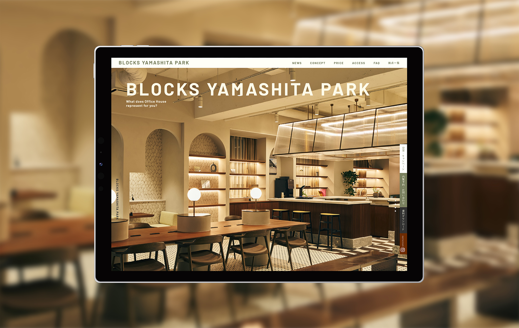 BLOCKS OFFICE「BLOCKS YAMASHITA PARK」