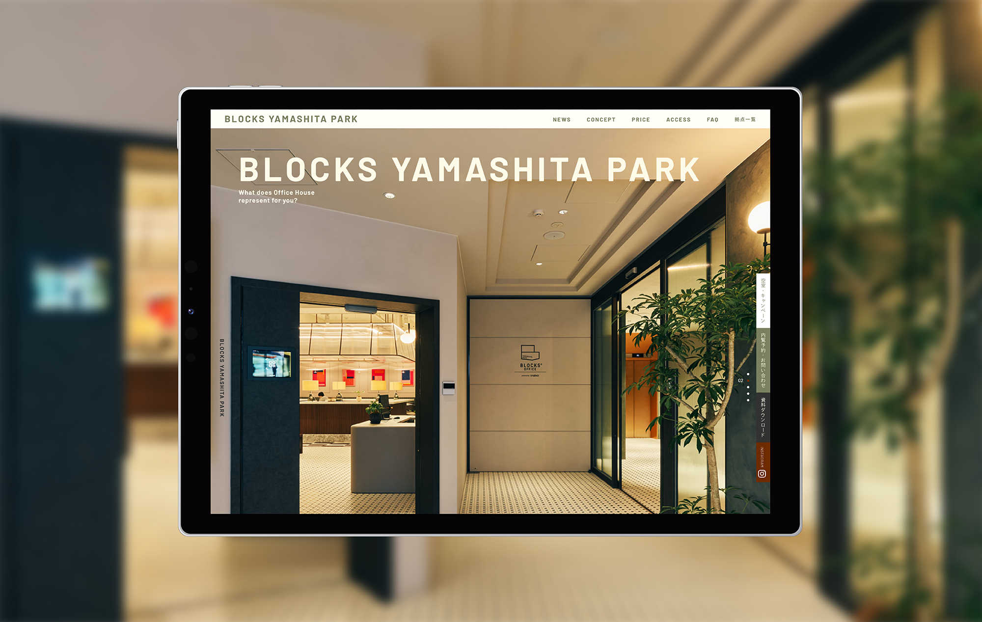 BLOCKS OFFICE「BLOCKS YAMASHITA PARK」