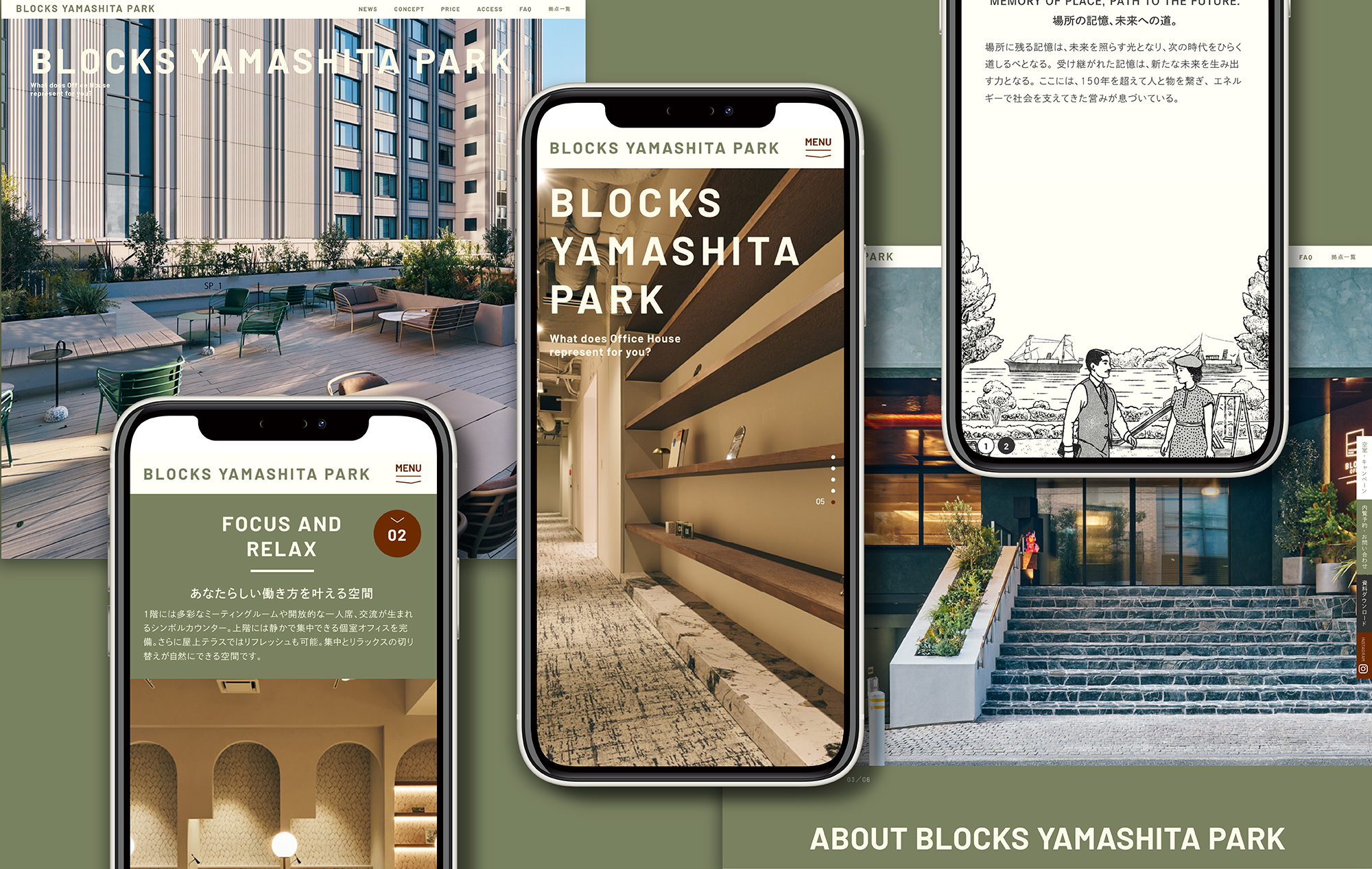 BLOCKS OFFICE「BLOCKS YAMASHITA PARK」