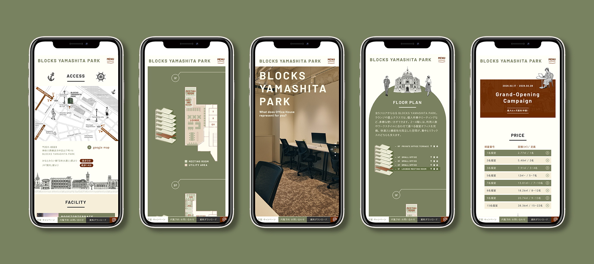 BLOCKS OFFICE「BLOCKS YAMASHITA PARK」
