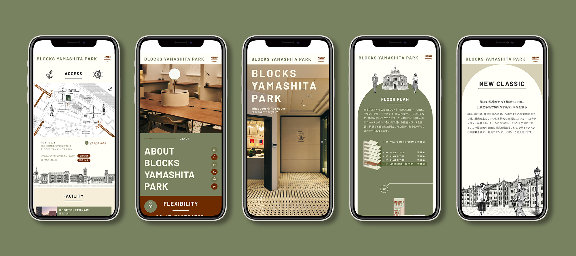 BLOCKS OFFICE「BLOCKS YAMASHITA PARK」
