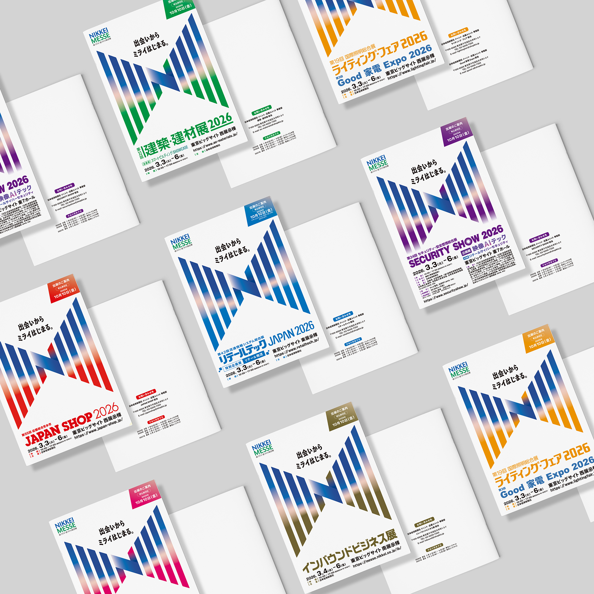 NIKKEI MESSE 2026 art direction