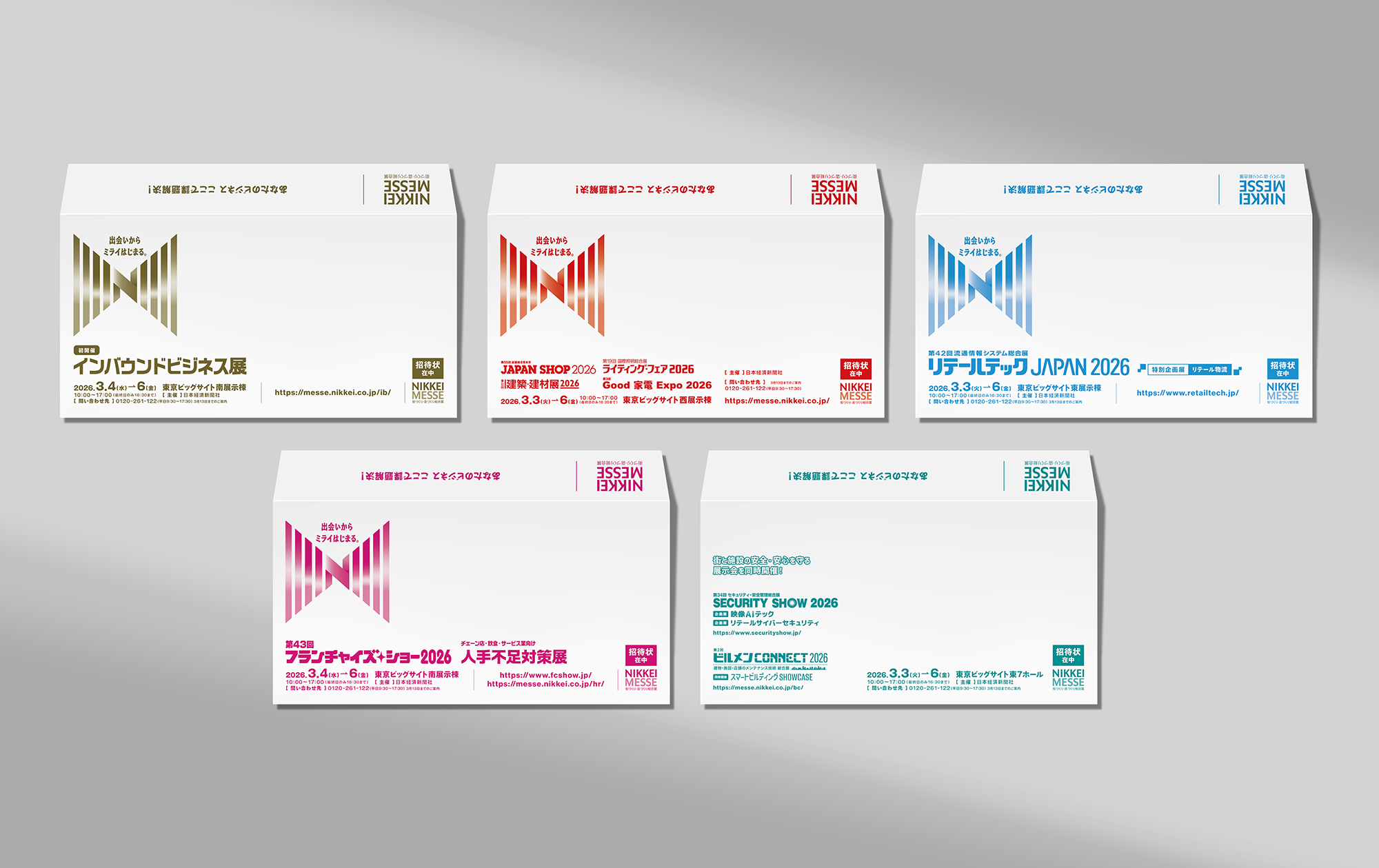 NIKKEI MESSE 2026 art direction