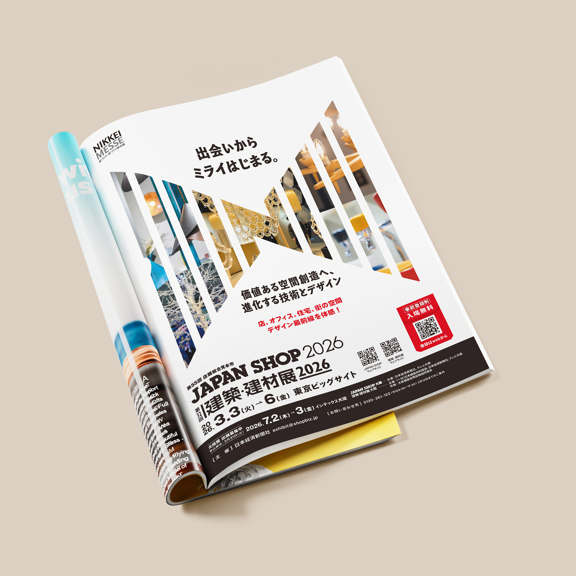 NIKKEI MESSE 2026 art direction