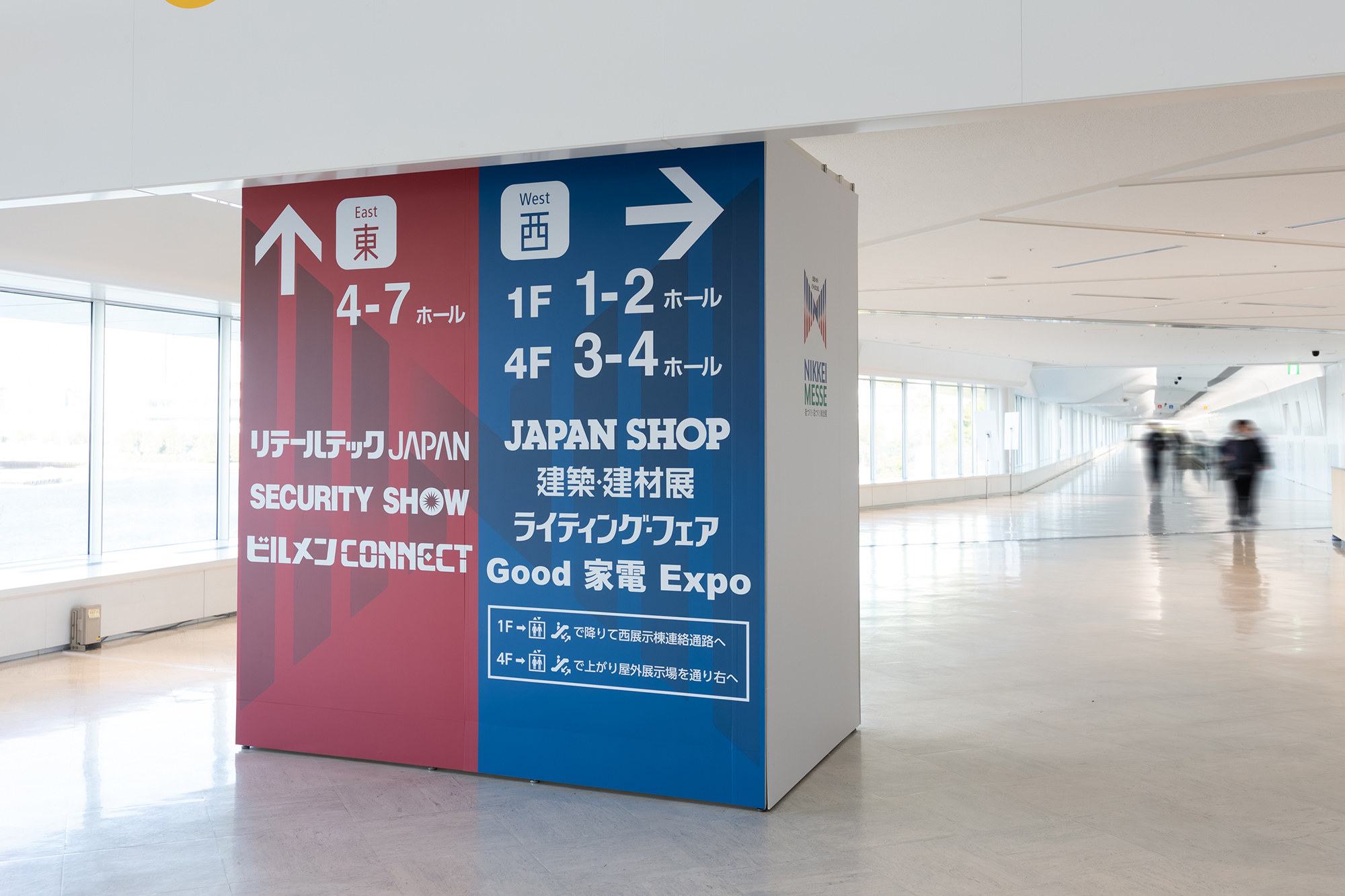 NIKKEI MESSE 2026 Art Direction