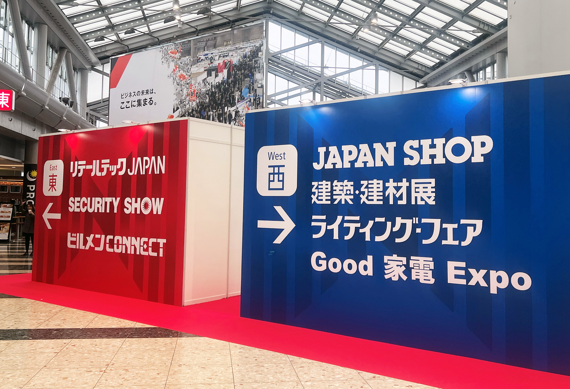 NIKKEI MESSE 2026 art direction