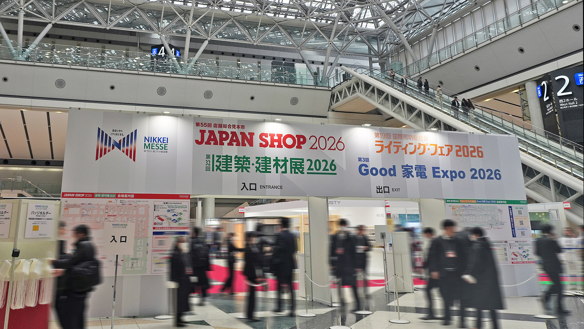 NIKKEI MESSE 2026 art direction