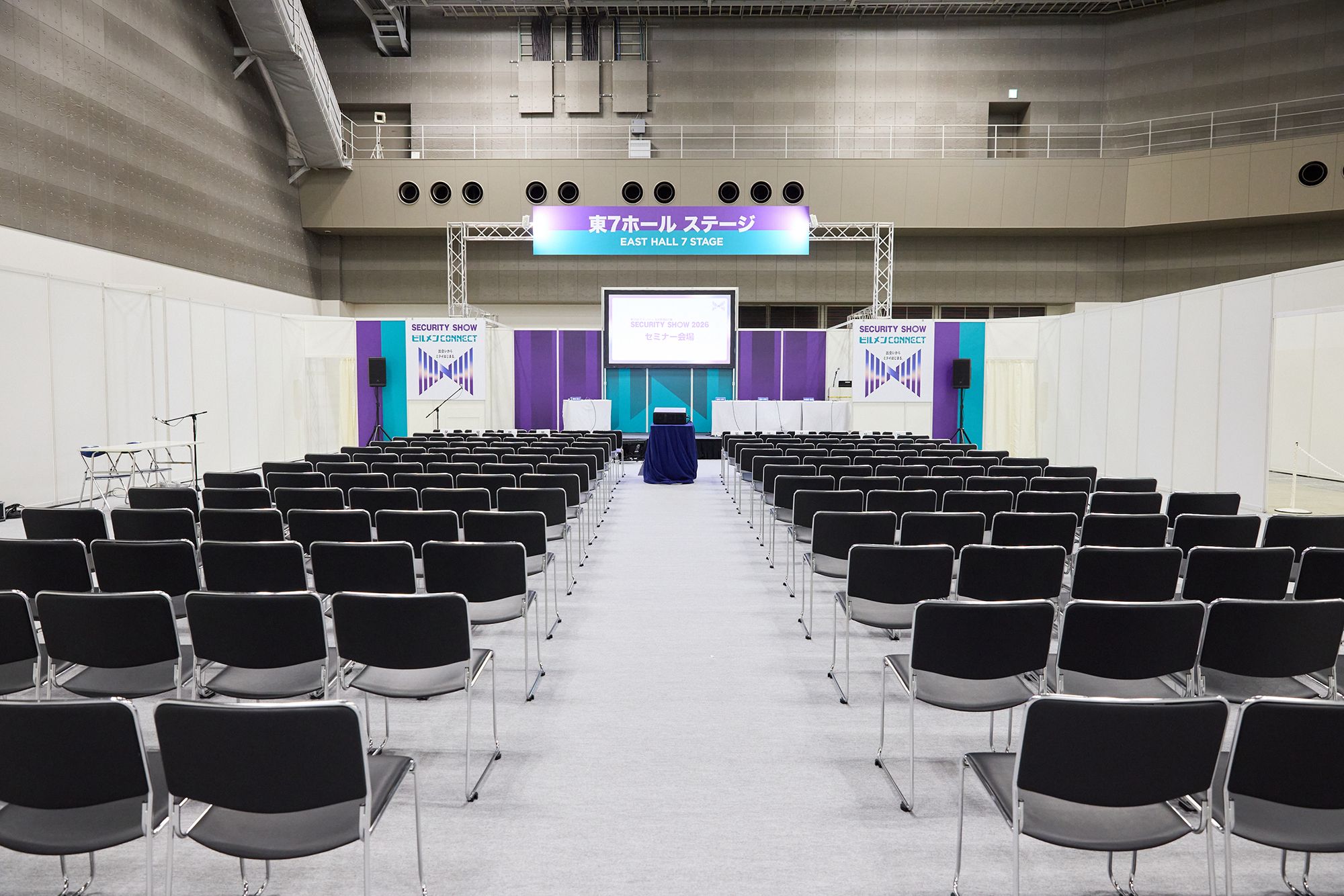 NIKKEI MESSE 2026 Art Direction