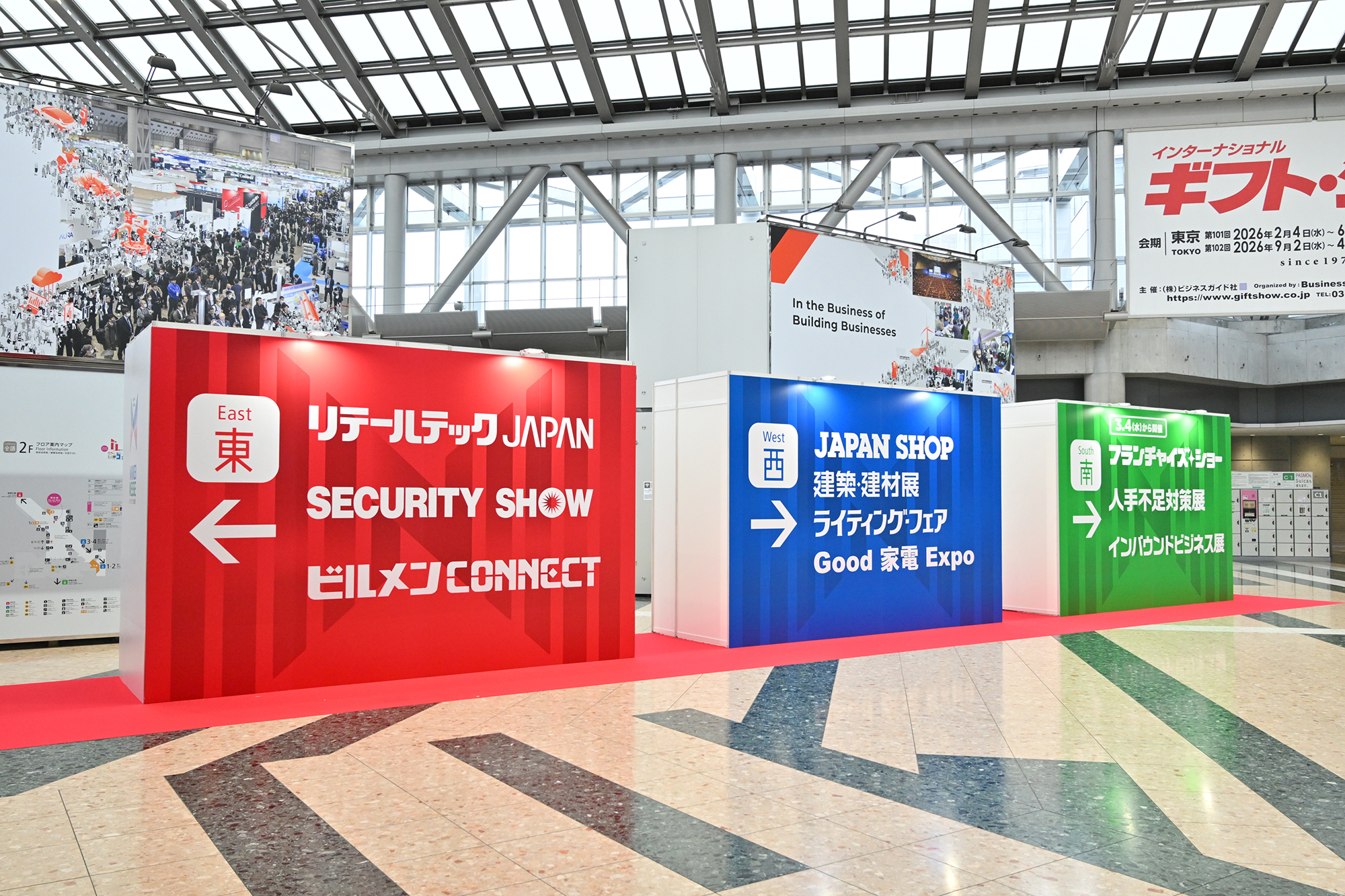 NIKKEI MESSE 2026 Art Direction