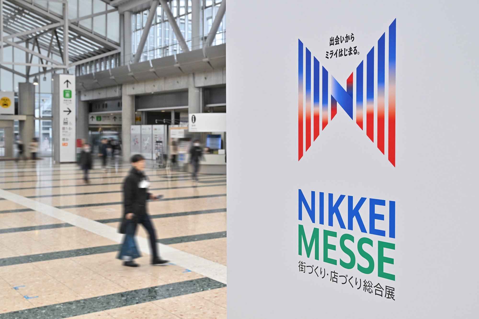 NIKKEI MESSE 2026 Art Direction