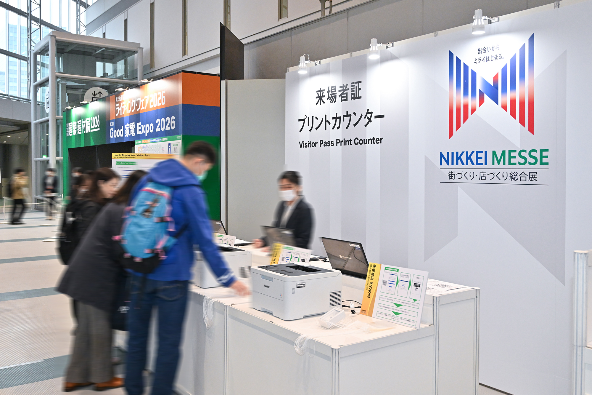 NIKKEI MESSE 2026 Art Direction