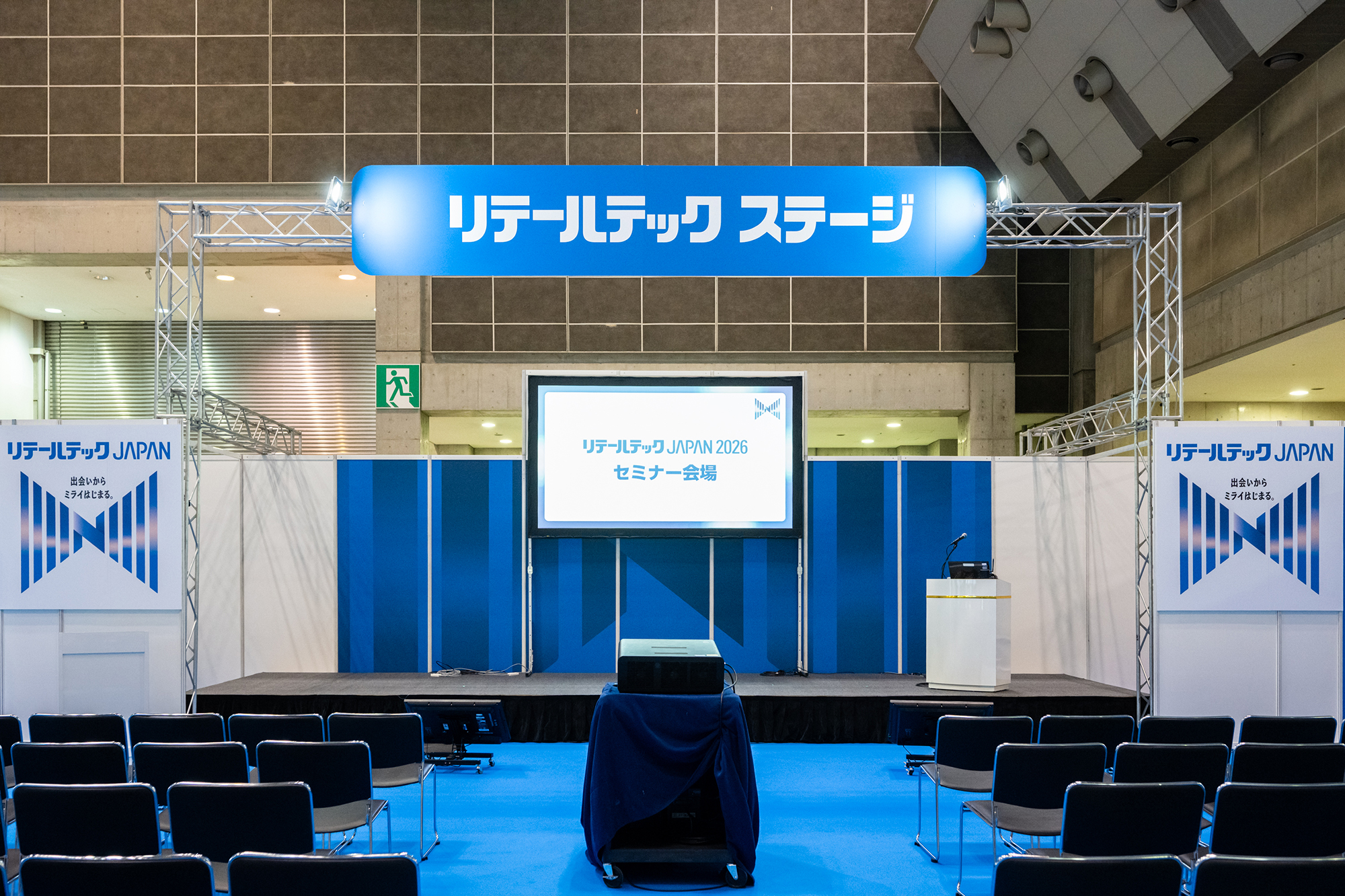 NIKKEI MESSE 2026 Art Direction