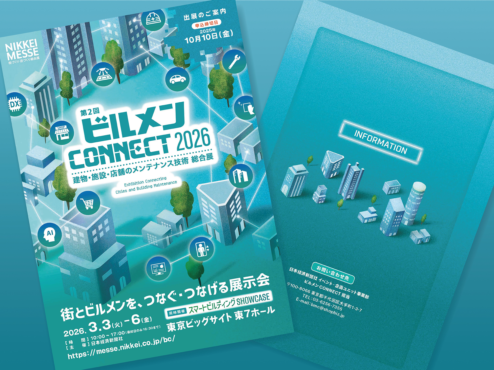 NIKKEI MESSE 2026 art direction