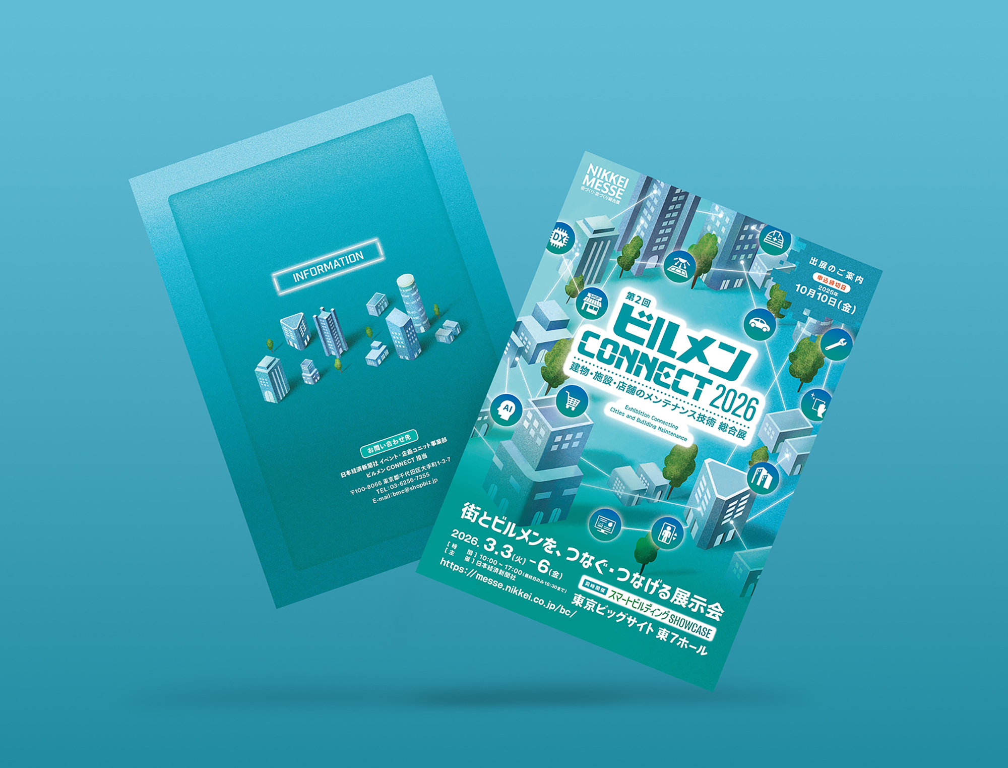 NIKKEI MESSE 2026 art direction