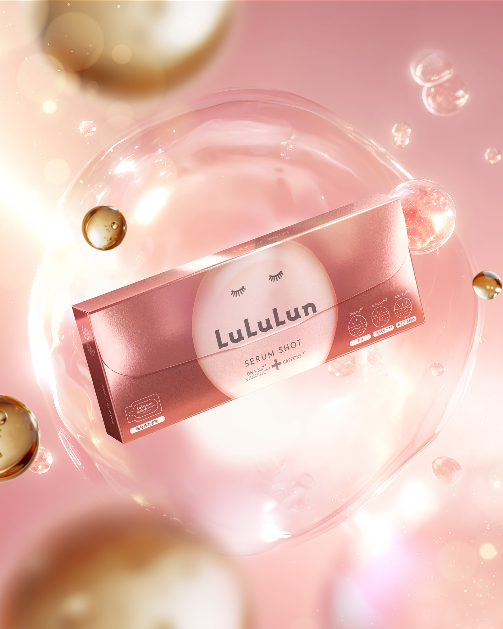 LuLuLun CAFFEINE SERUM SHOT