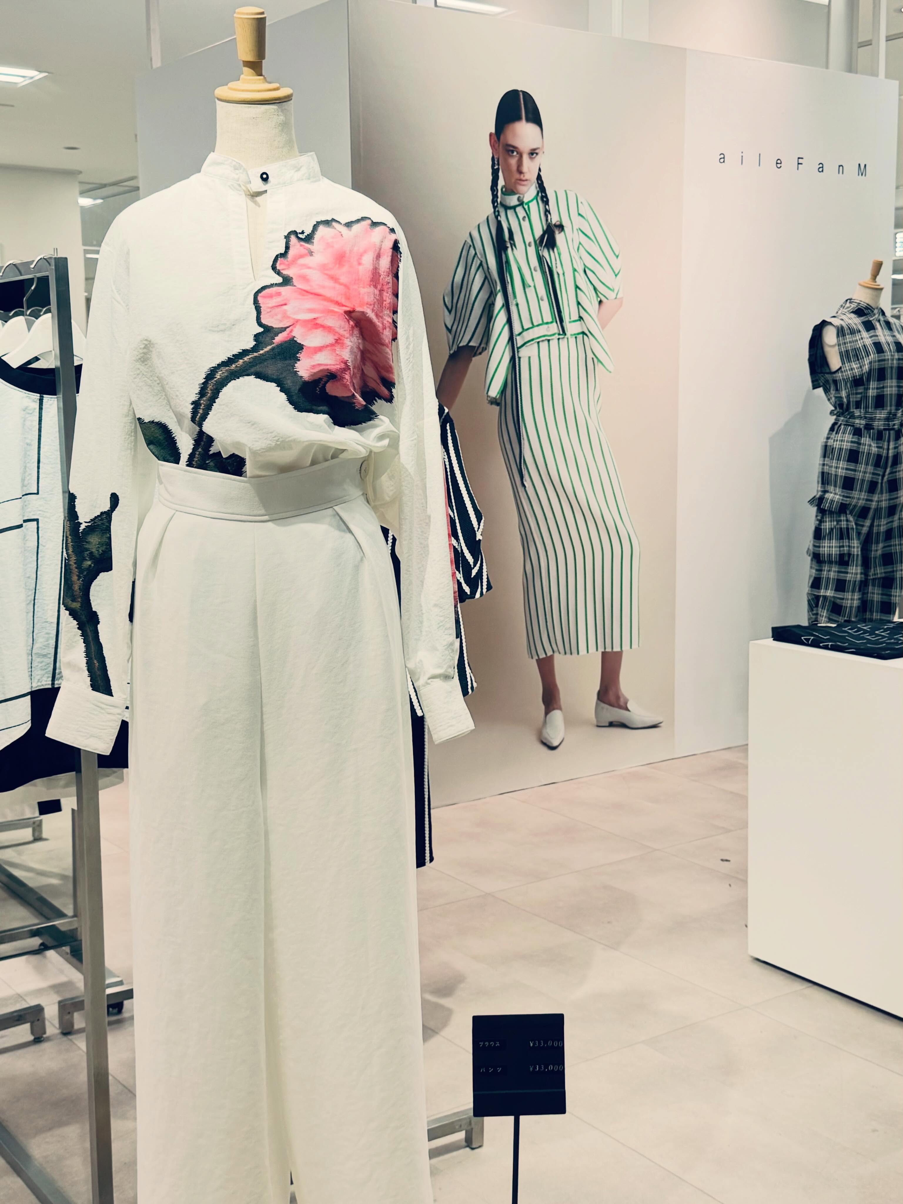 ailefanm 2026 COLLECTION