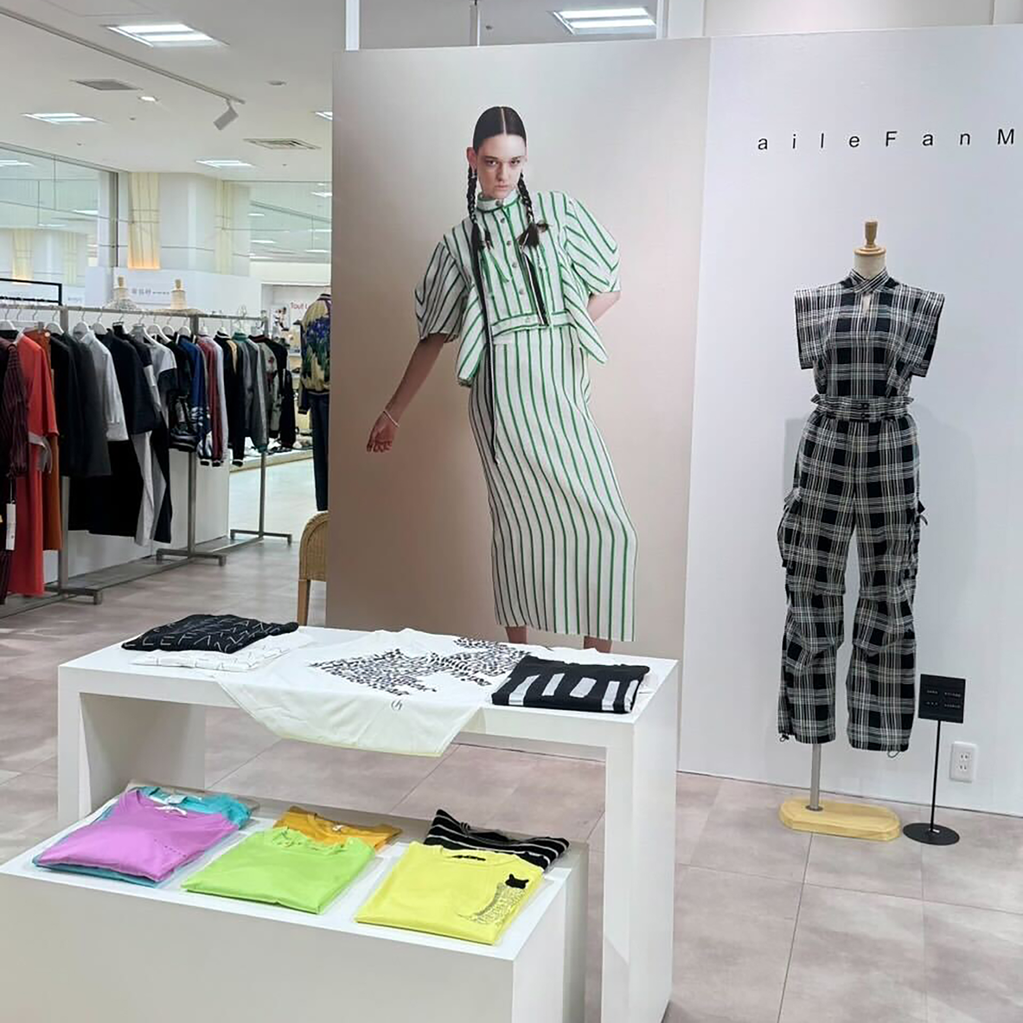 ailefanm 2026 COLLECTION