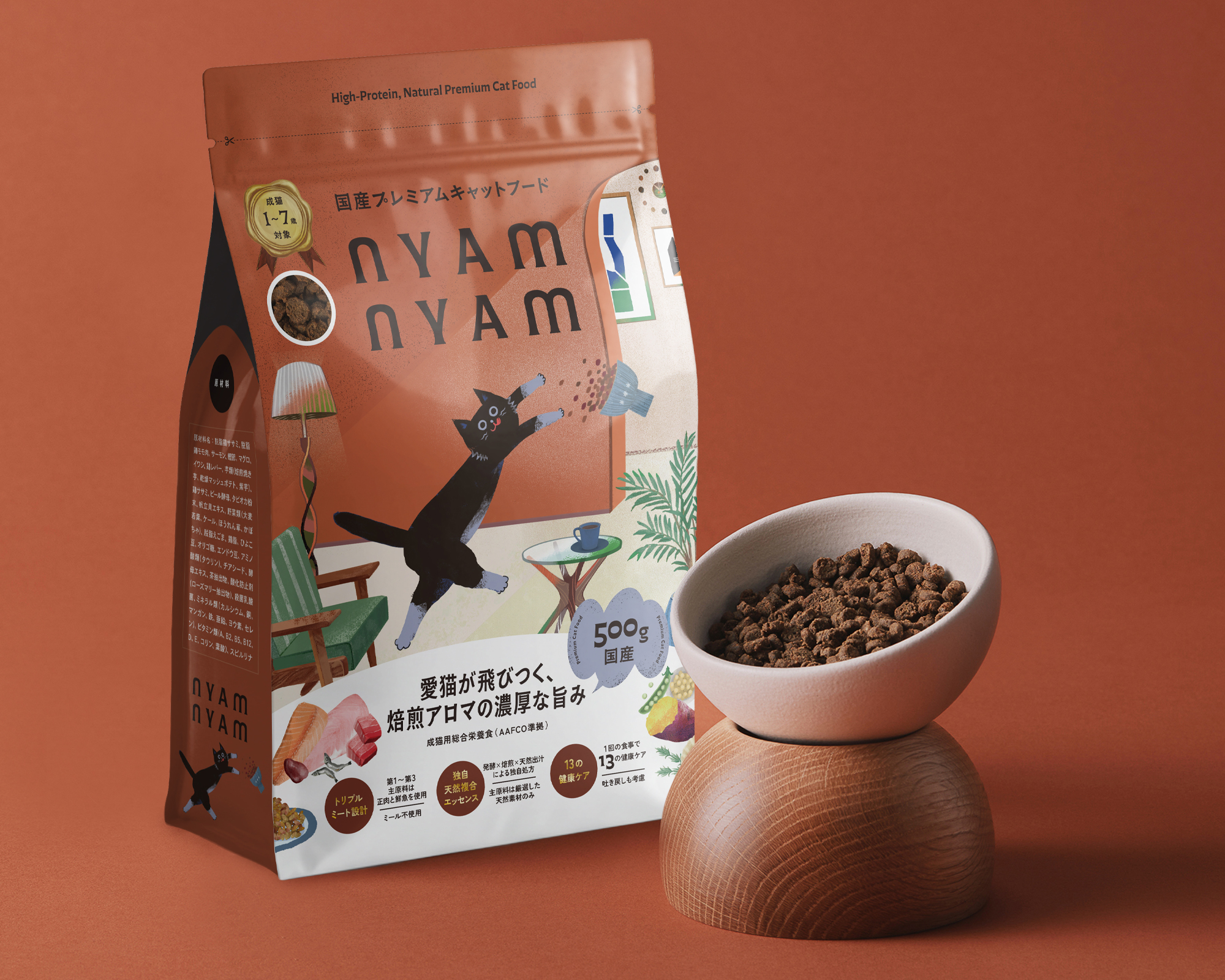 nyamnyam Art Direction