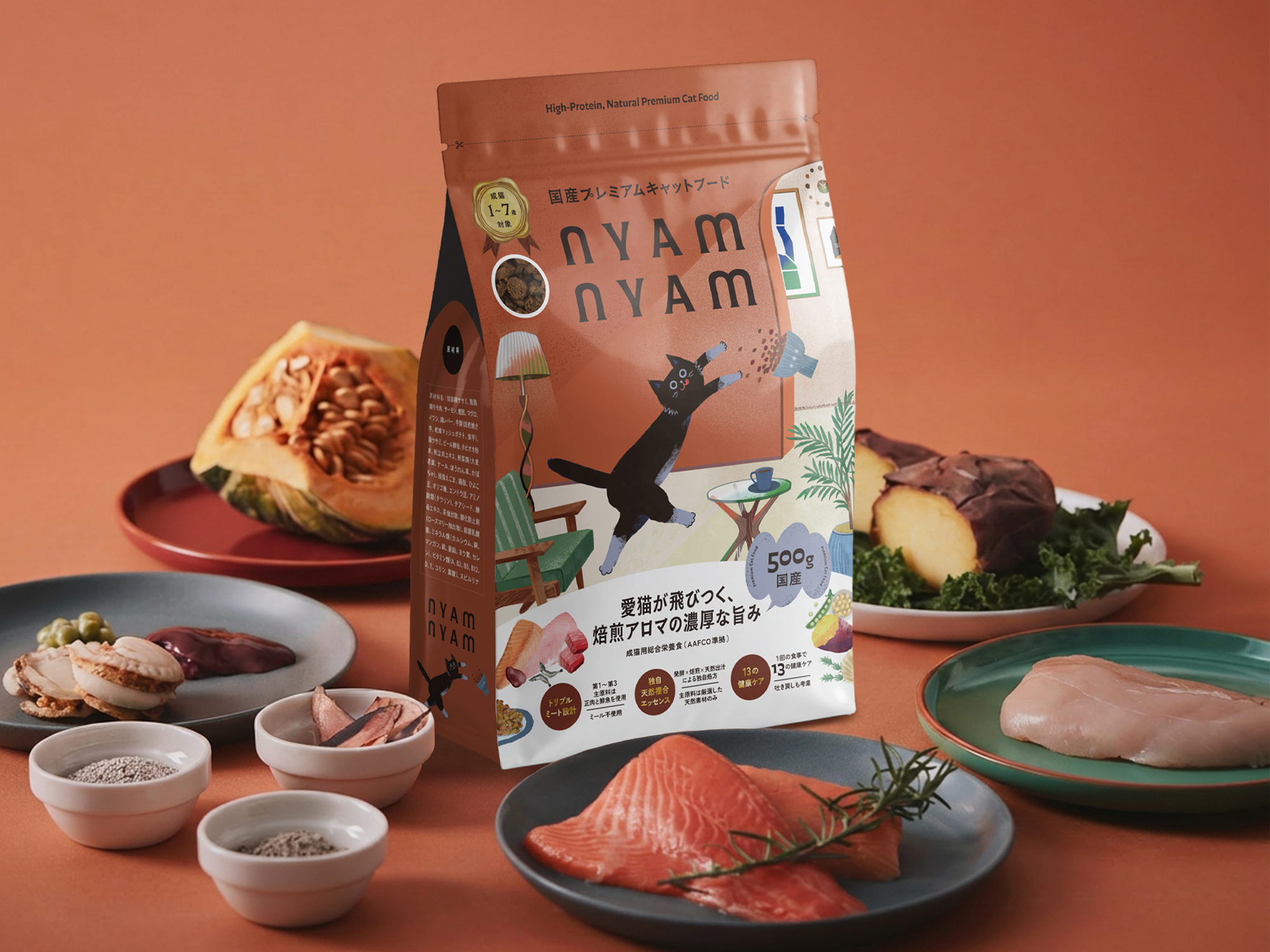 nyamnyam Art Direction