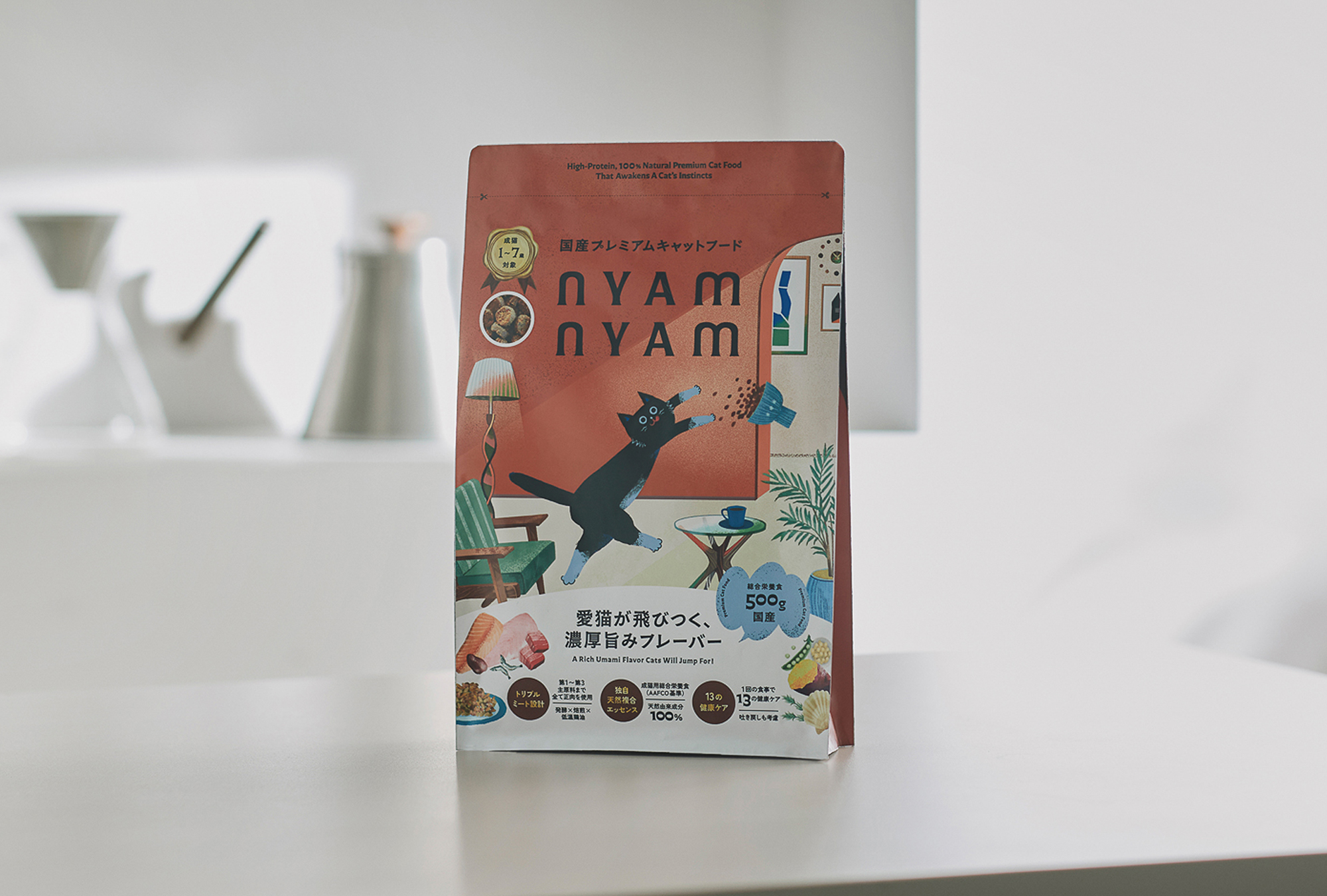 nyamnyam Art Direction