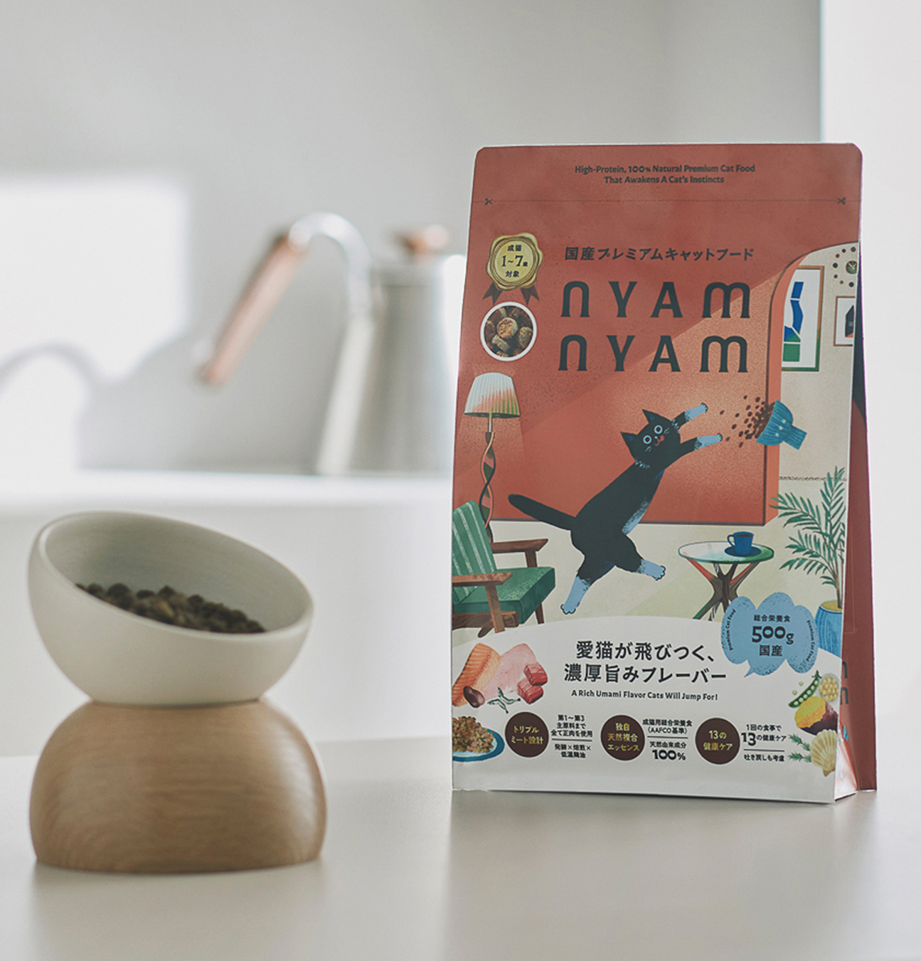 nyamnyam Art Direction