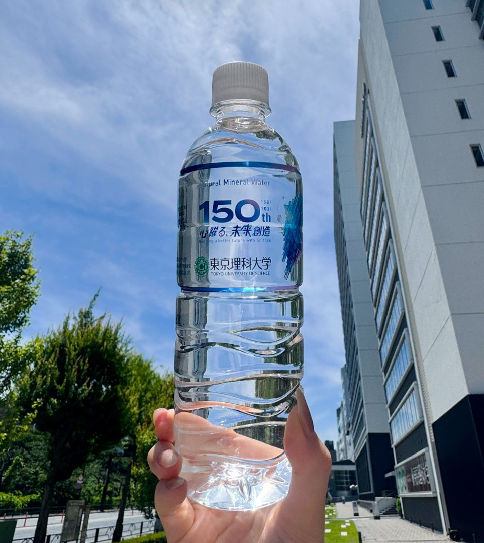 Tokyo University of Science ~ Plastic Bottle Label