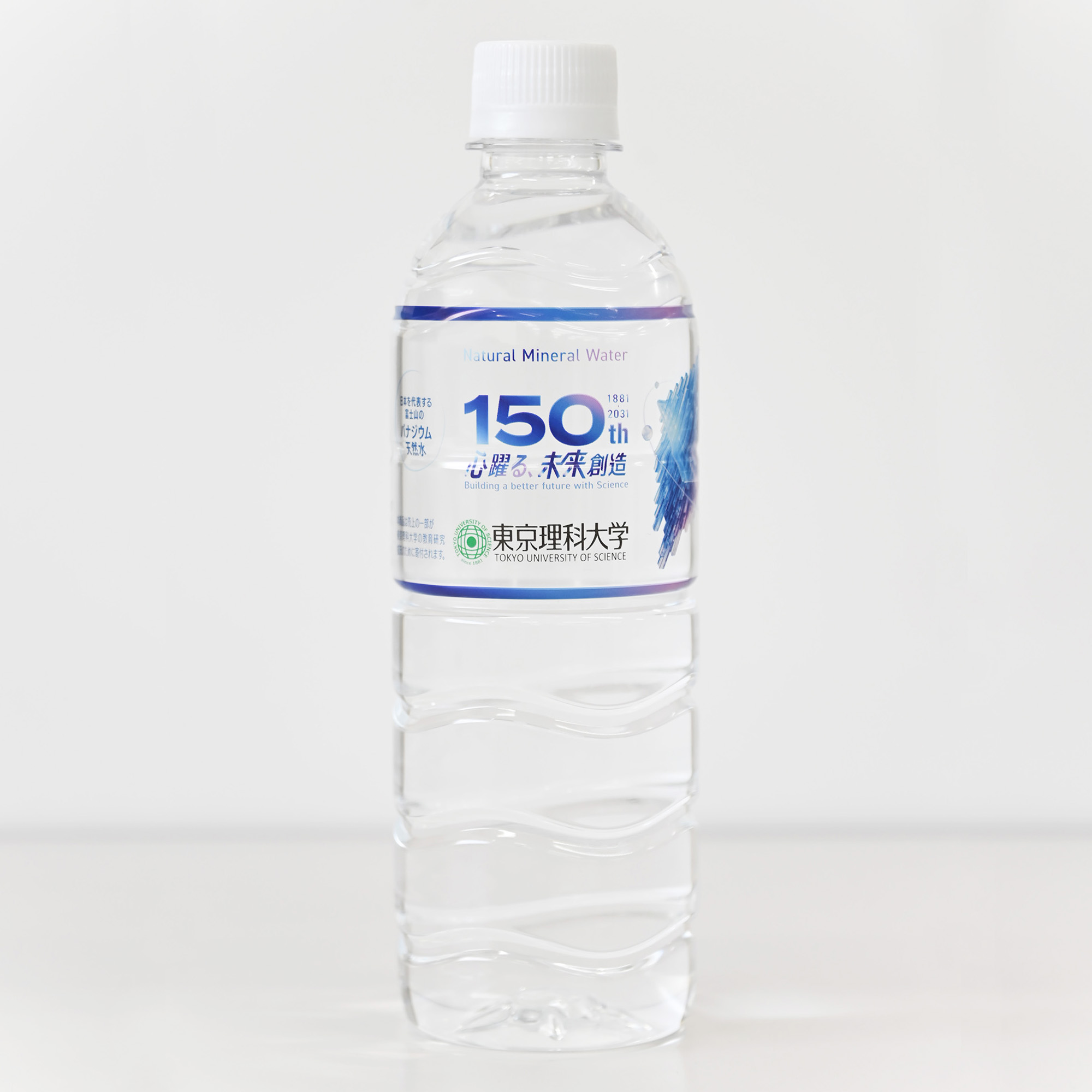 Tokyo University of Science ~ Plastic Bottle Label