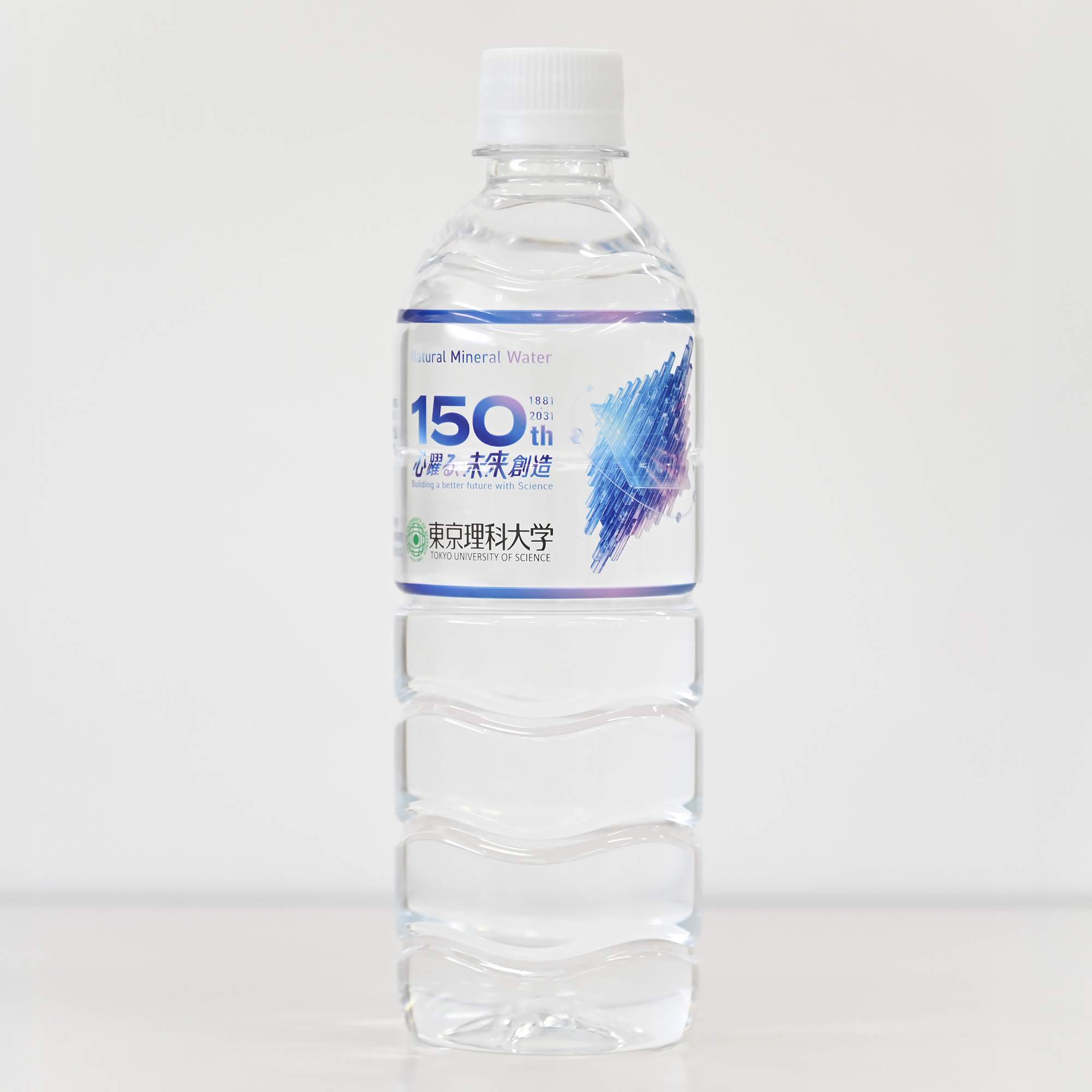 Tokyo University of Science ~ Plastic Bottle Label