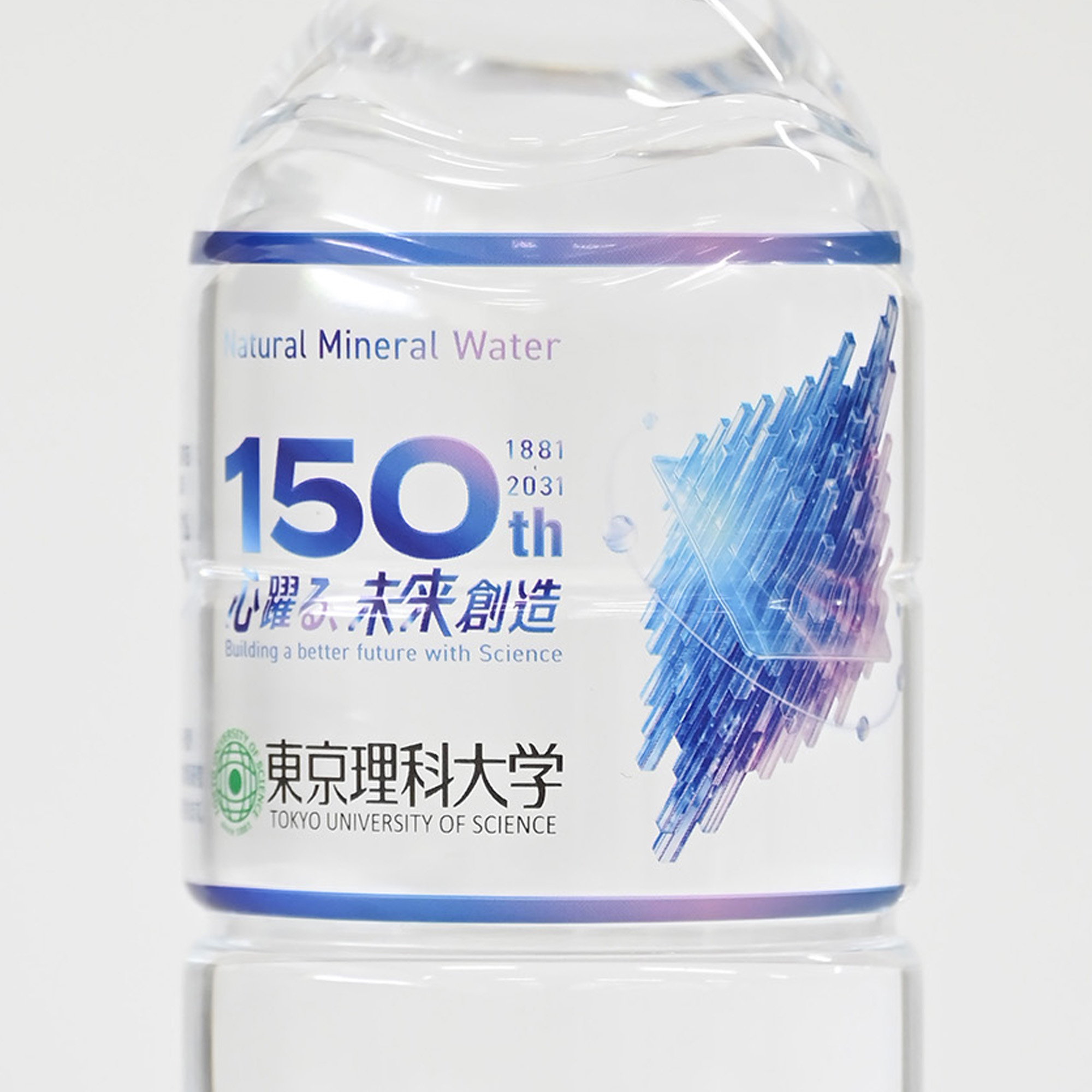 Tokyo University of Science ~ Plastic Bottle Label