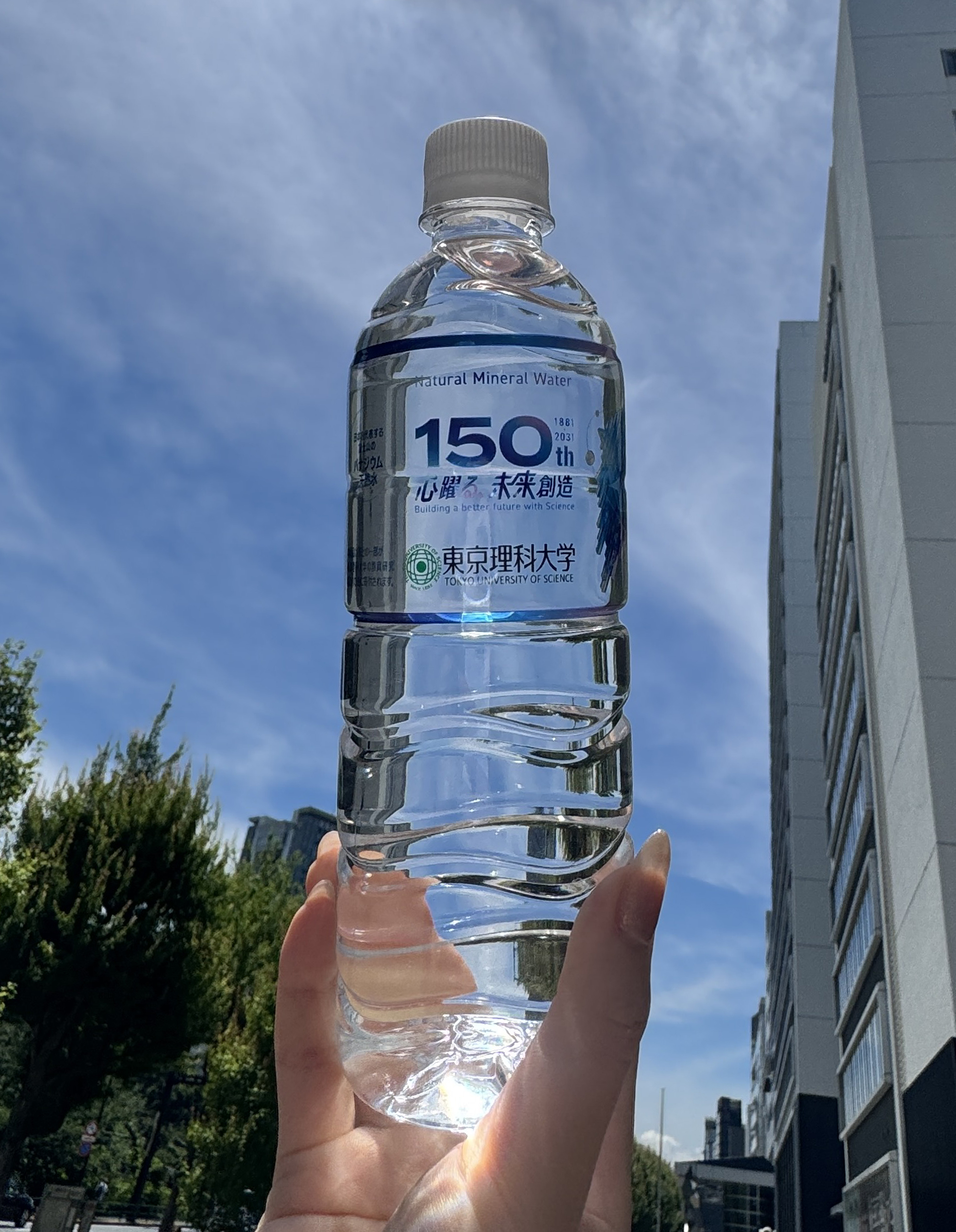 Tokyo University of Science ~ Plastic Bottle Label