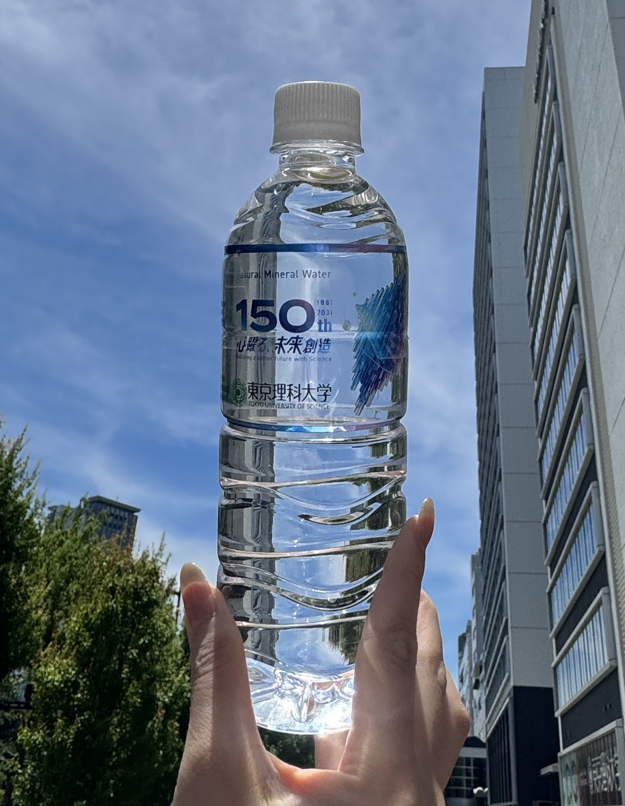 Tokyo University of Science ~ Plastic Bottle Label