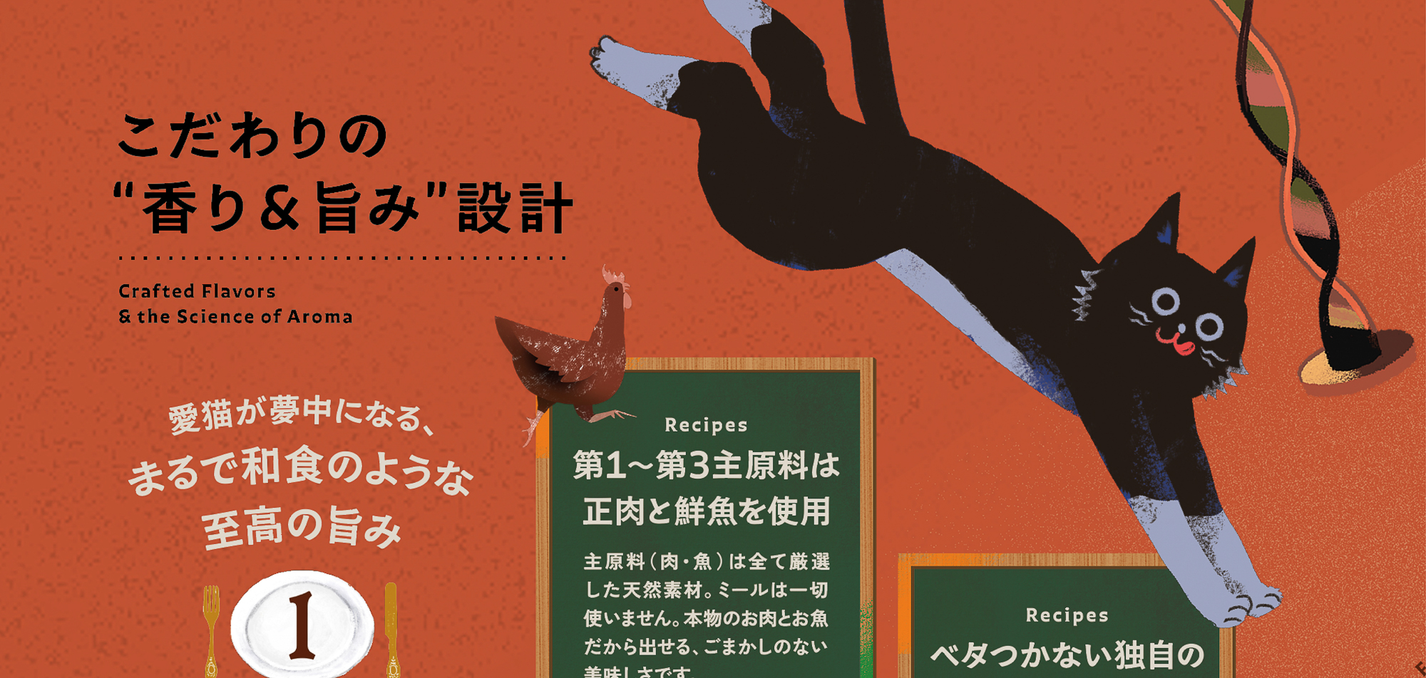 nyamnyam Art Direction