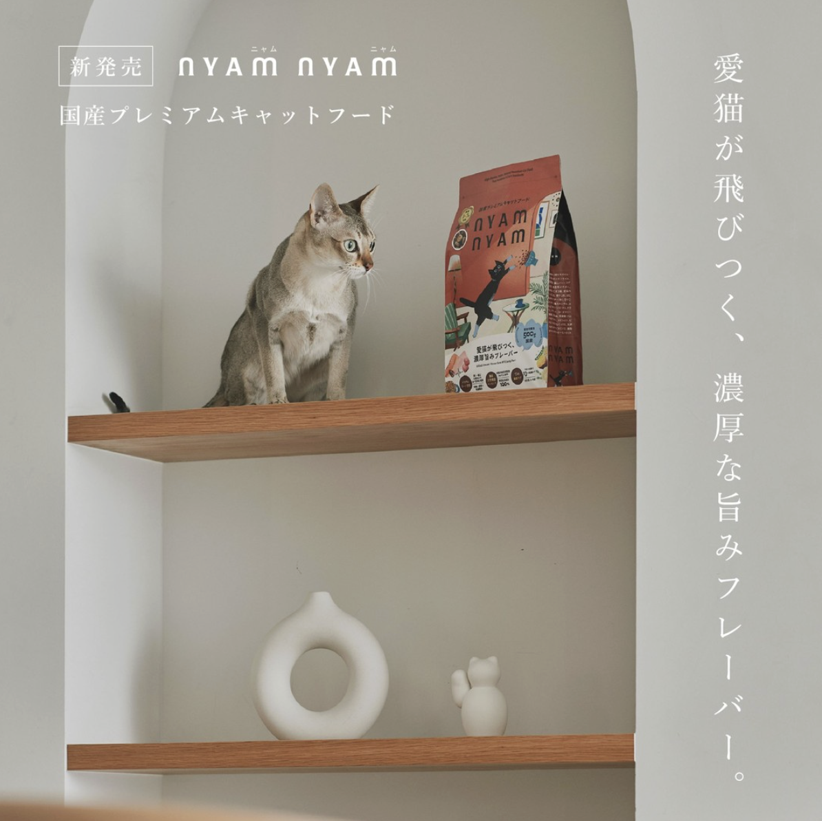 nyamnyam Art Direction