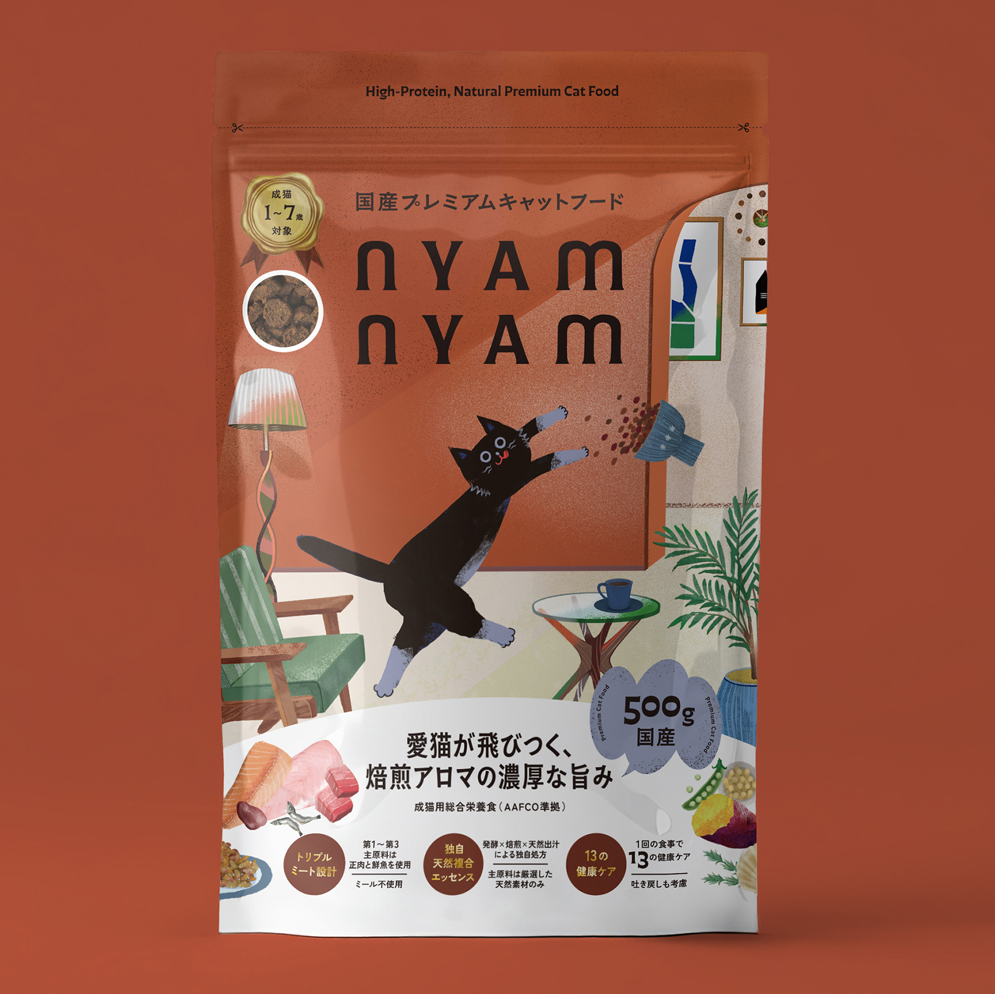nyamnyam Art Direction