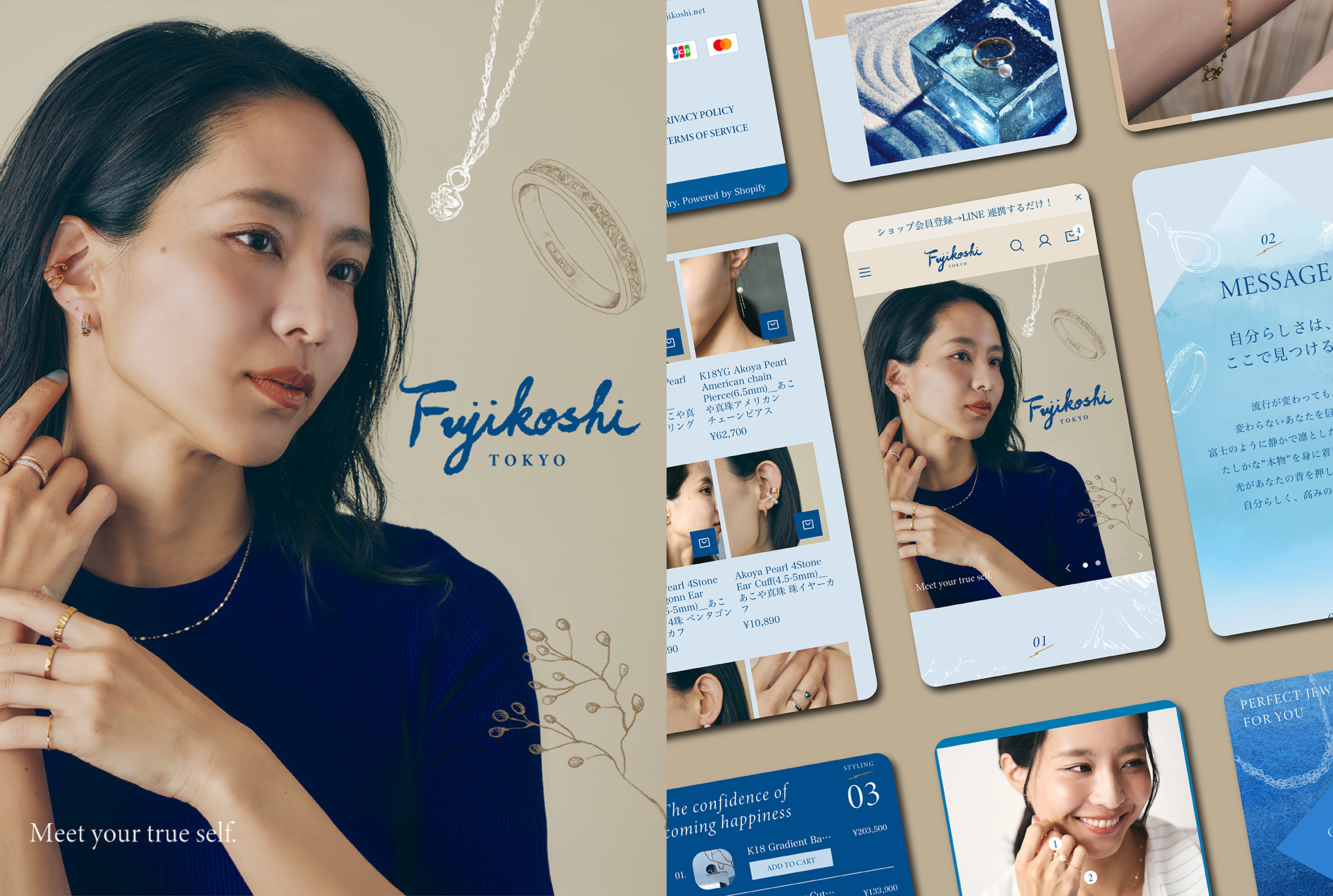 Fujikoshi Rebranding