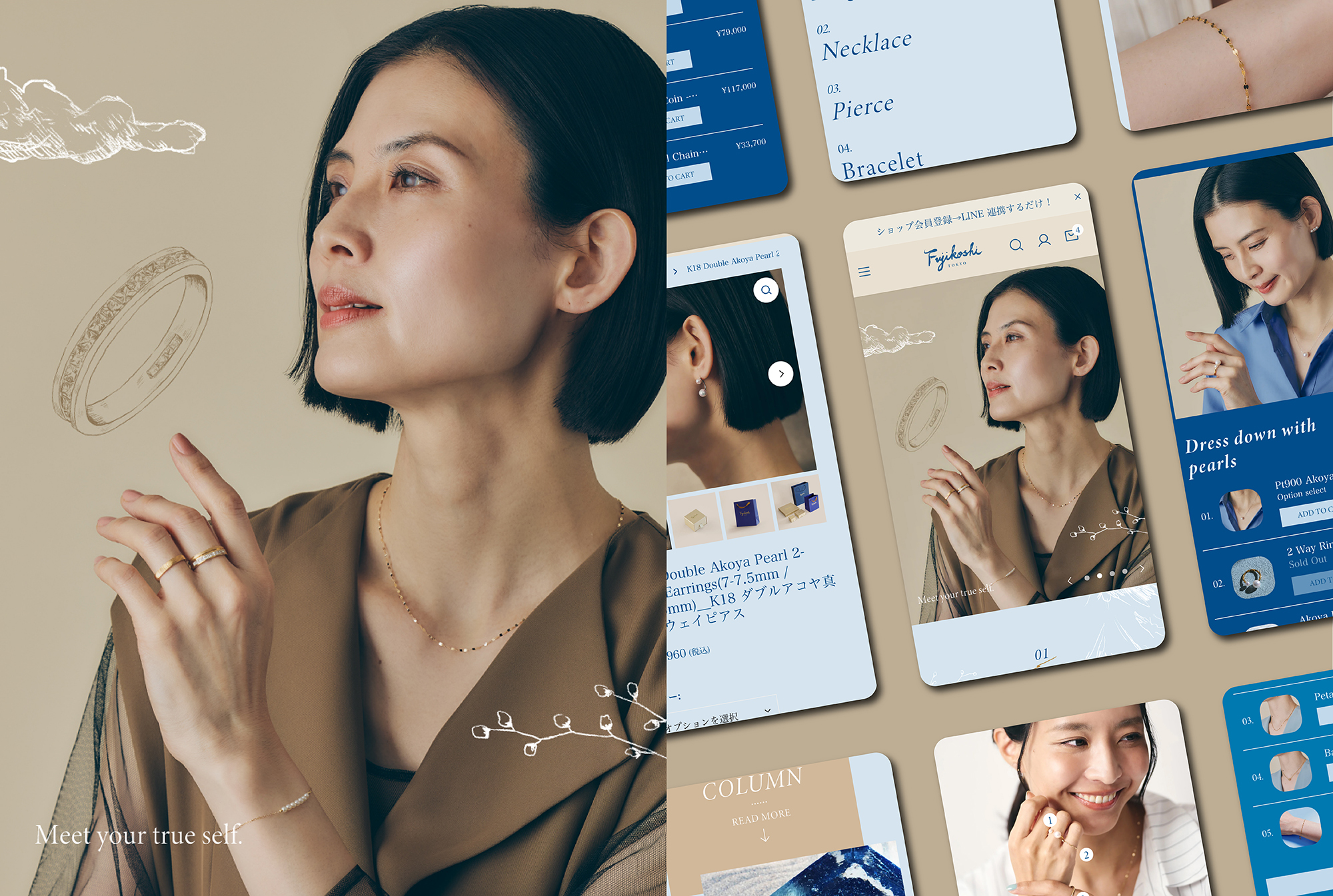 Fujikoshi Rebranding
