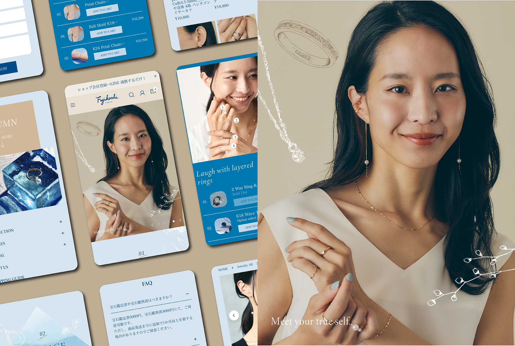 Fujikoshi Rebranding