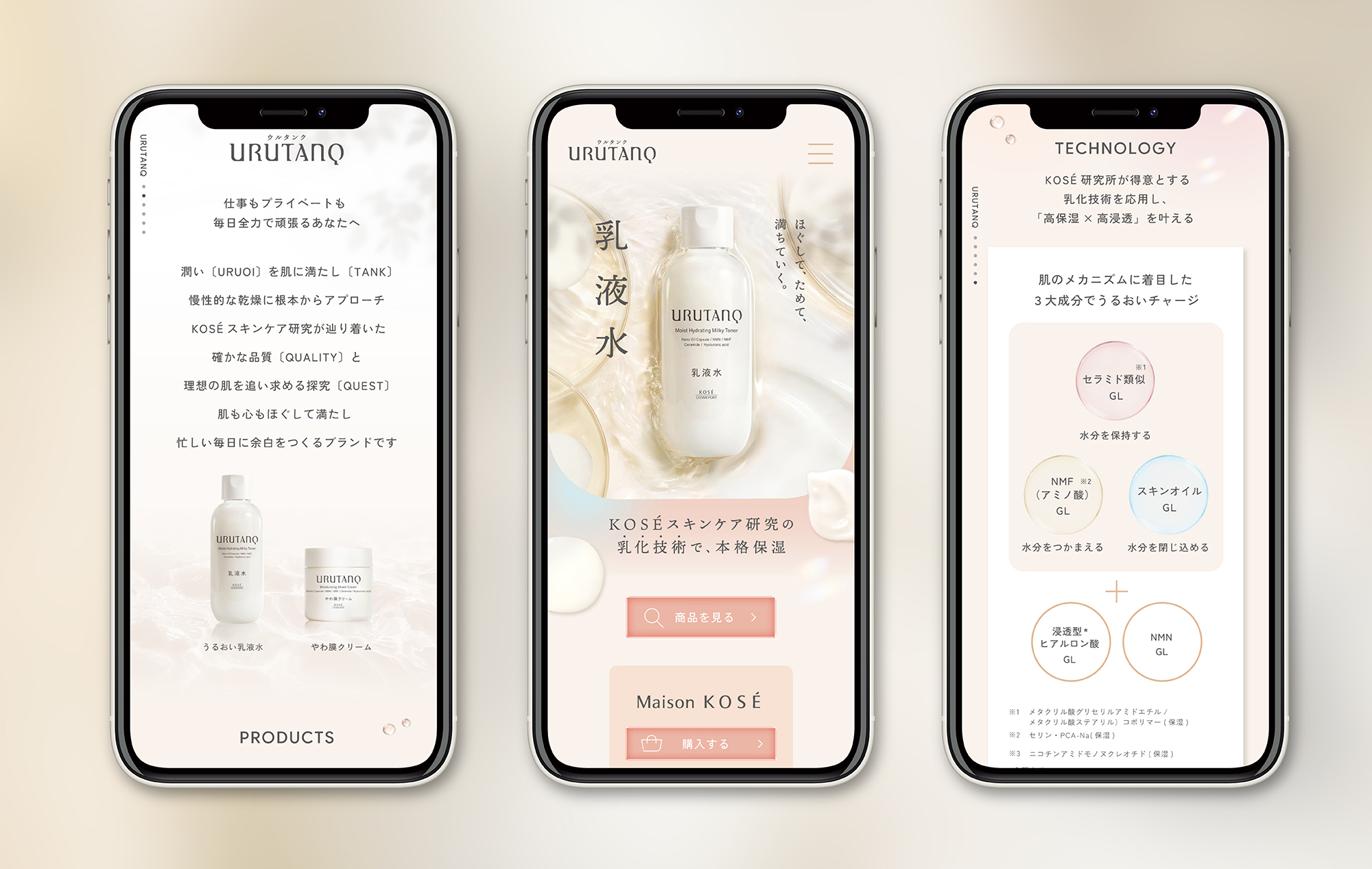 cosmetics brand _U