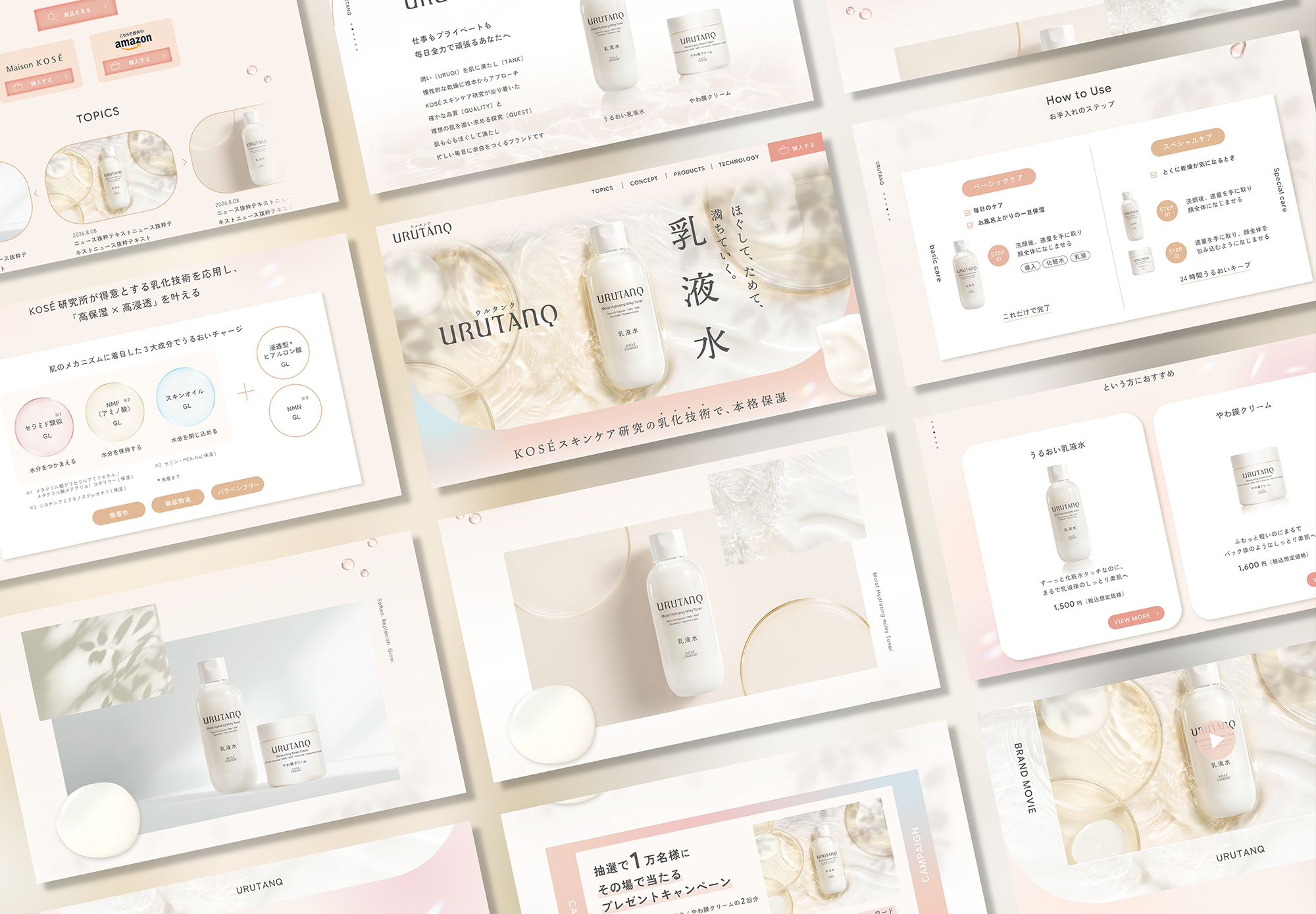 cosmetics brand _U