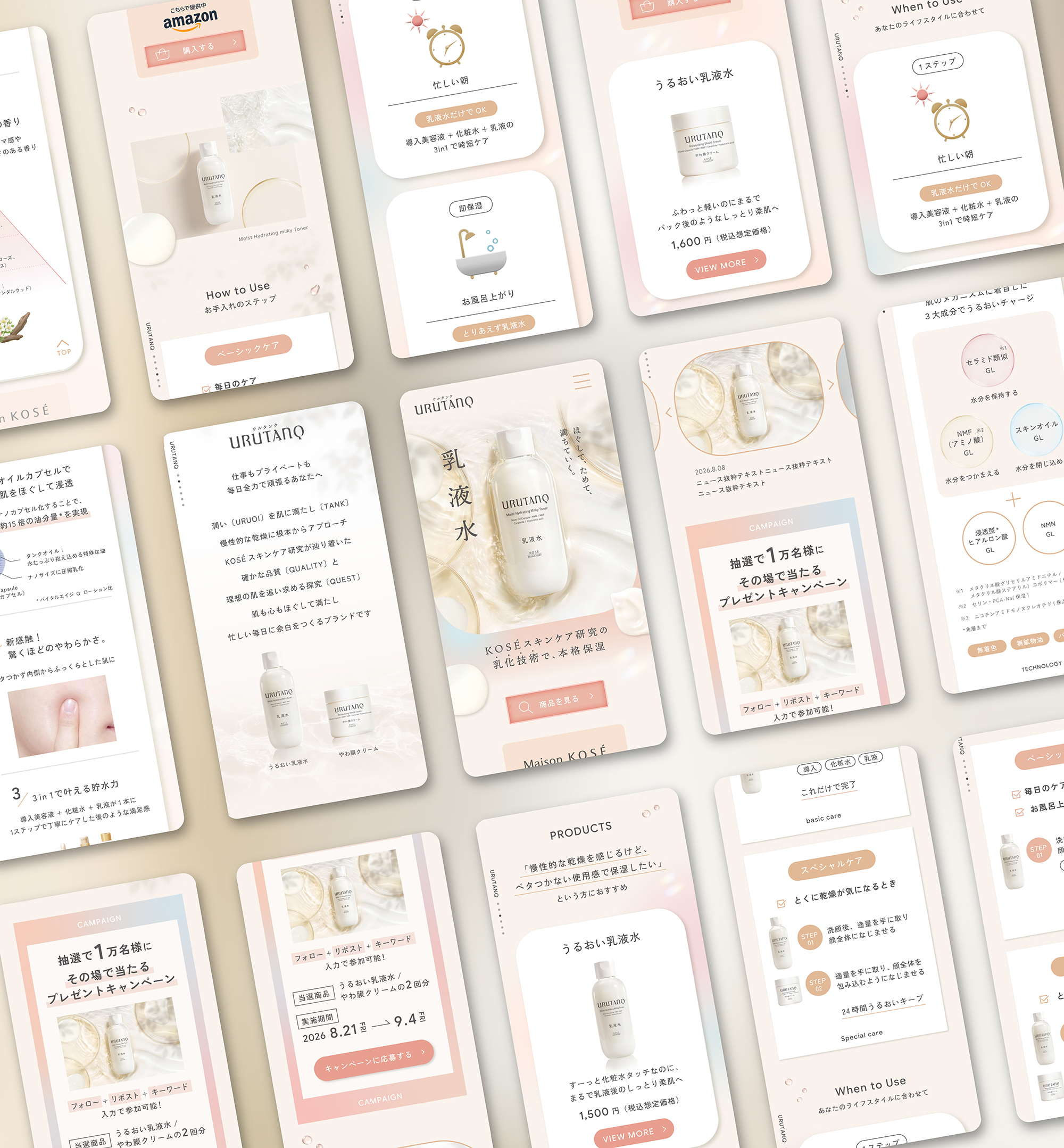 cosmetics brand _U