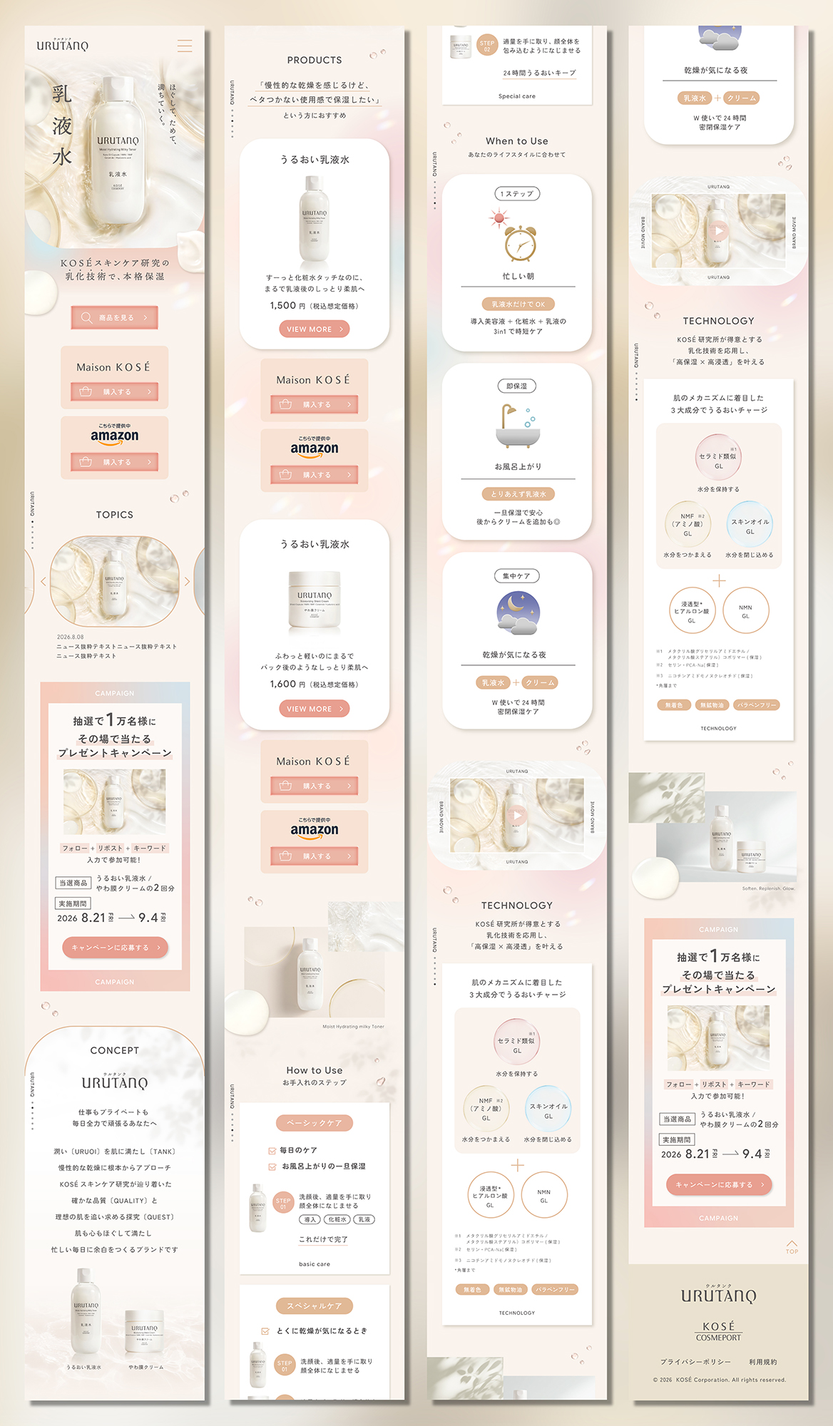 cosmetics brand _U