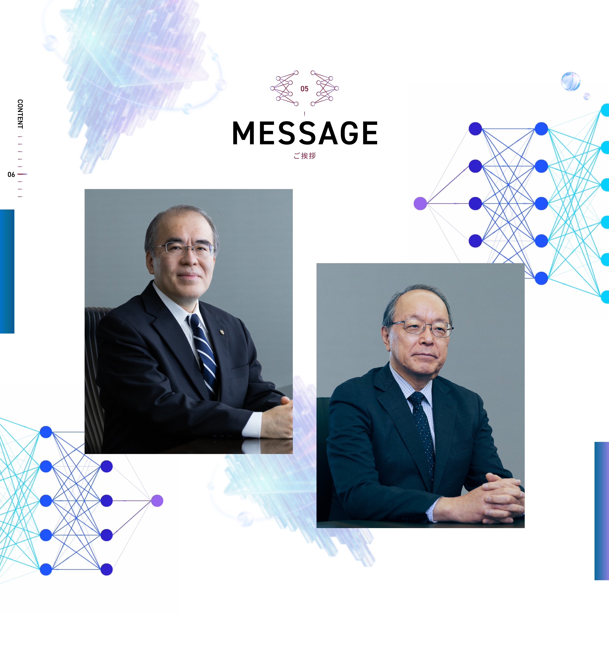 Tokyo University of Science ~ 150th Anniversary Website
