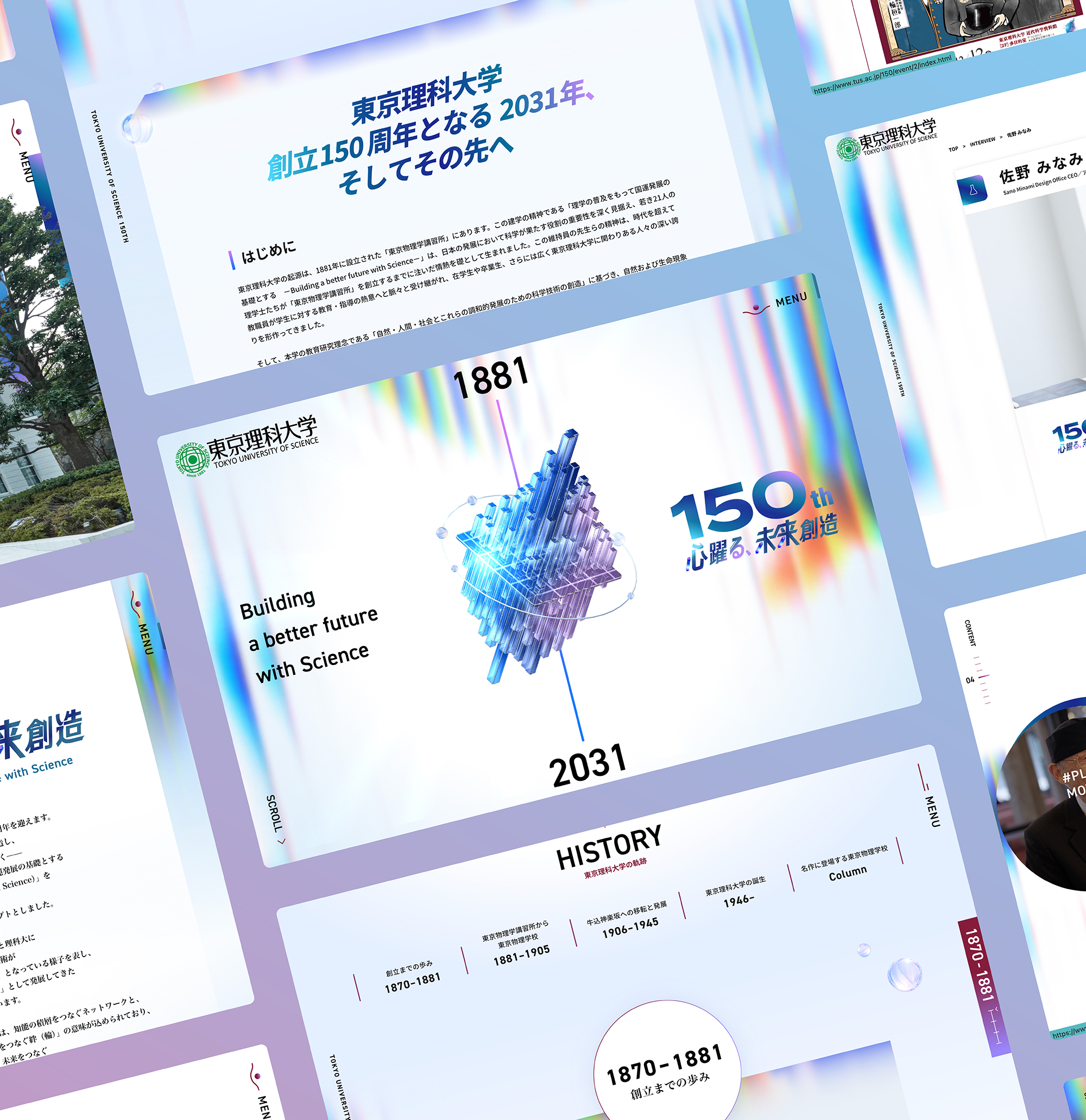 Tokyo University of Science ~ 150th Anniversary Website